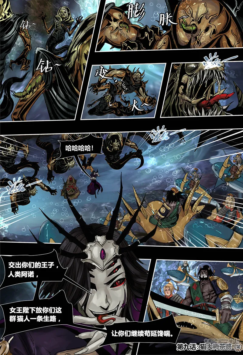 第8页