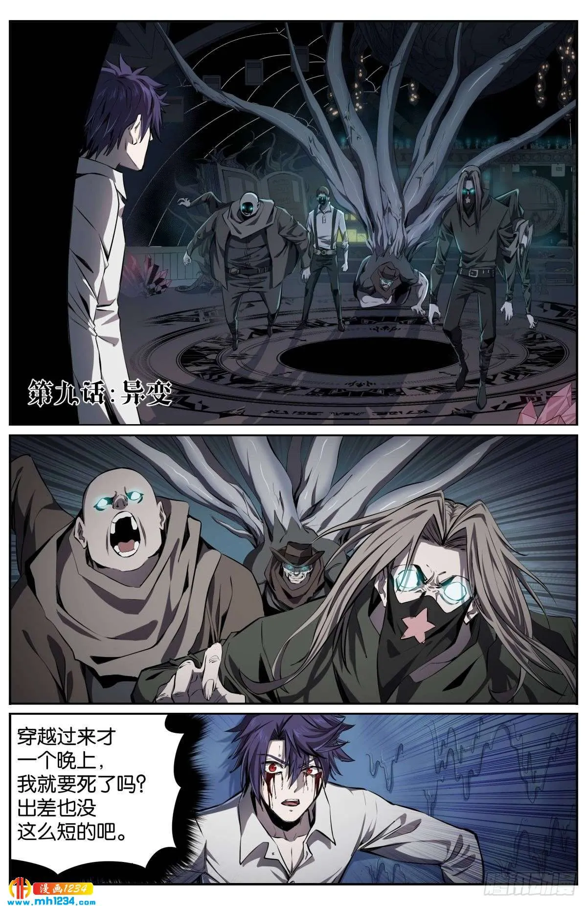 第2页