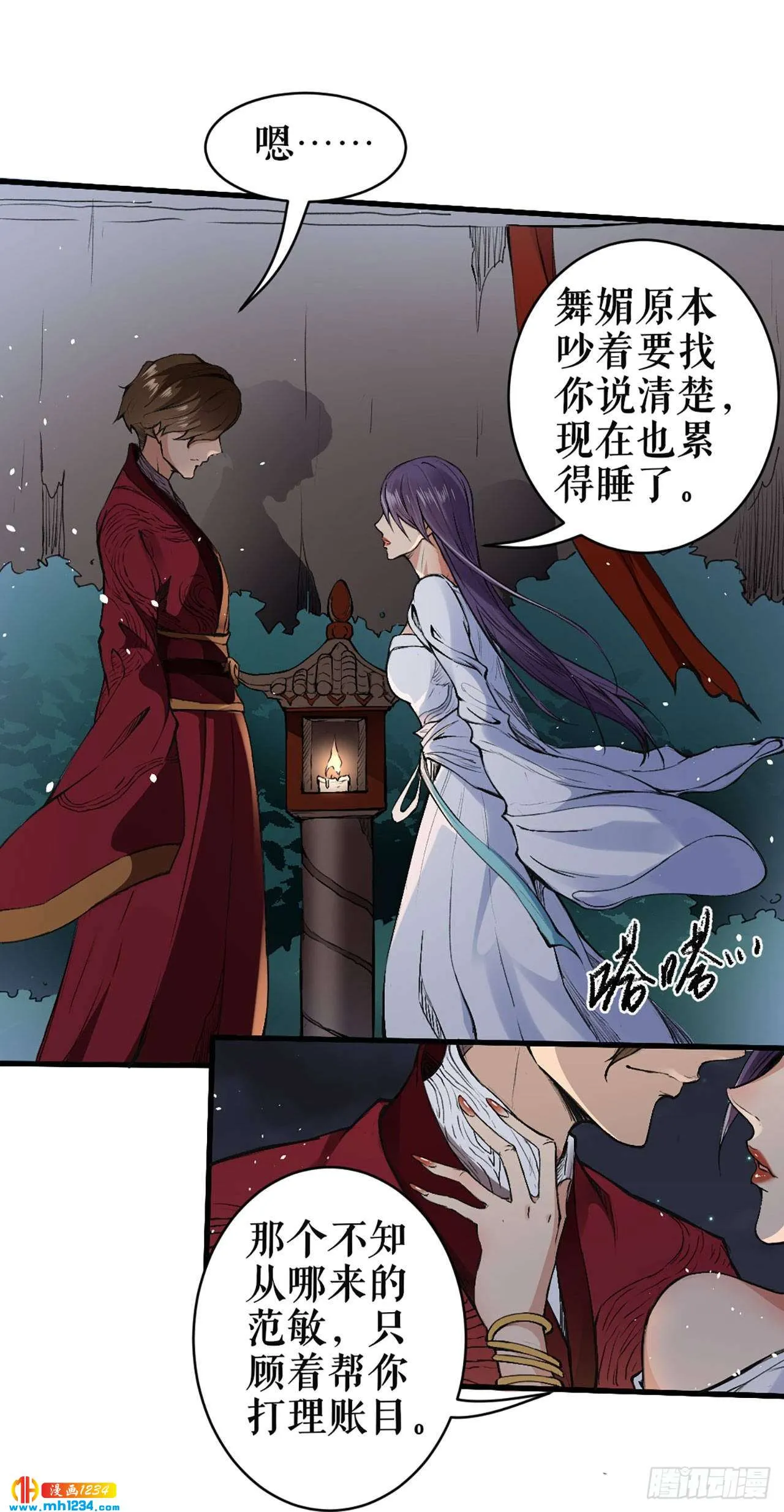 第27页
