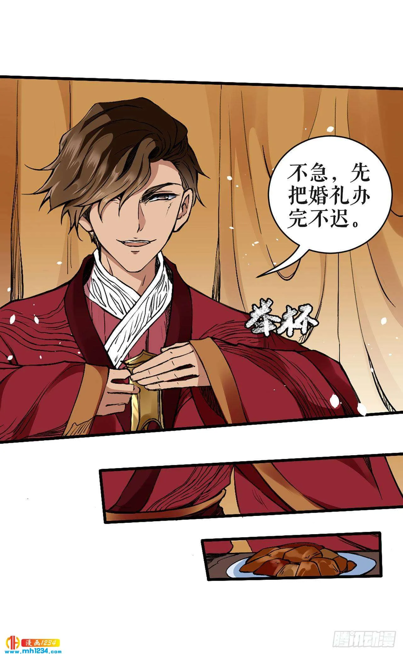 第21页