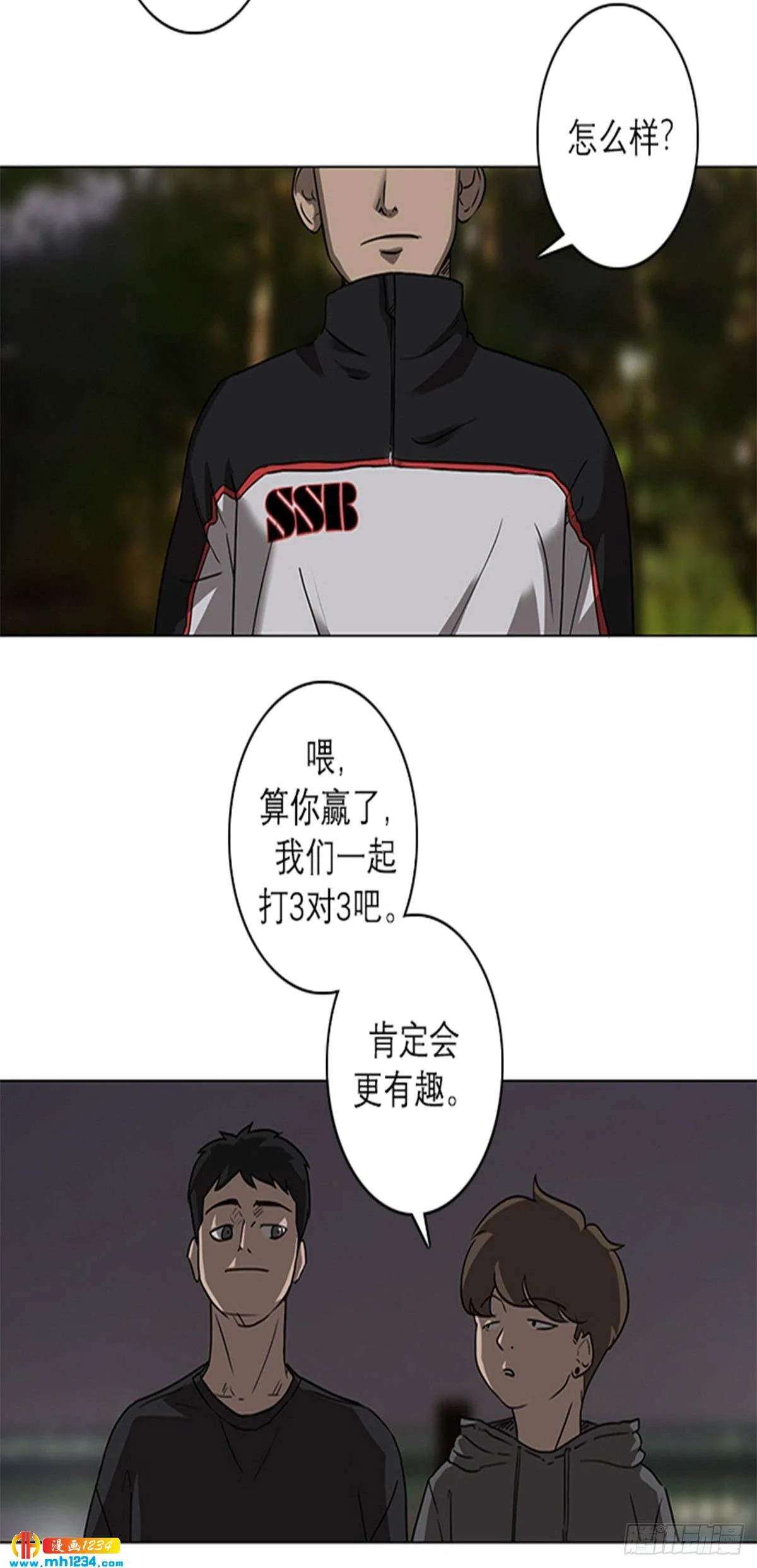 第6页
