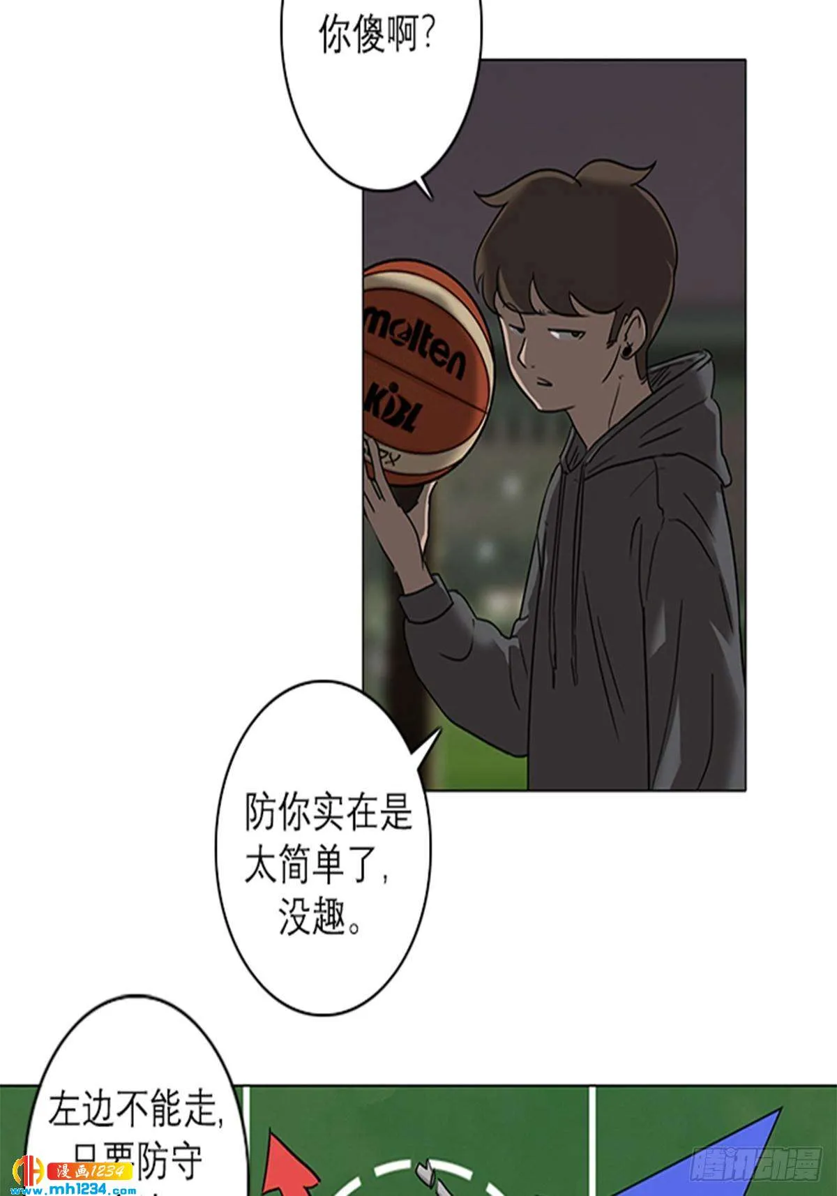第3页