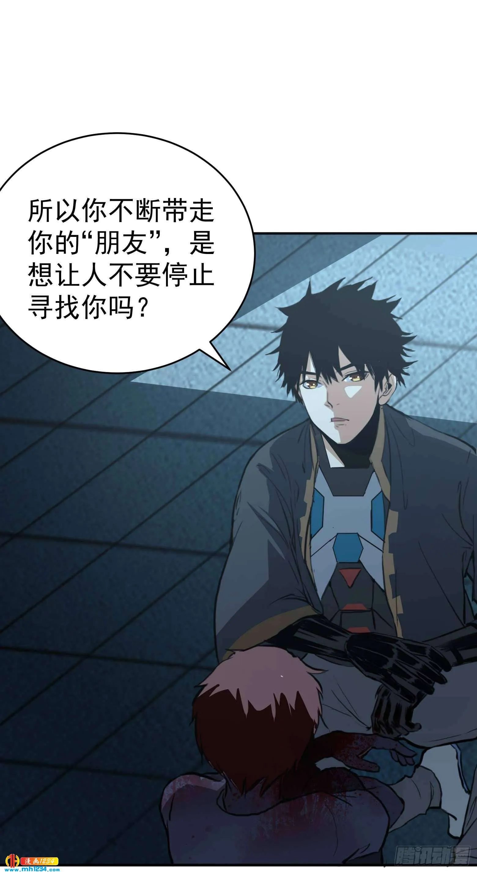 第6页