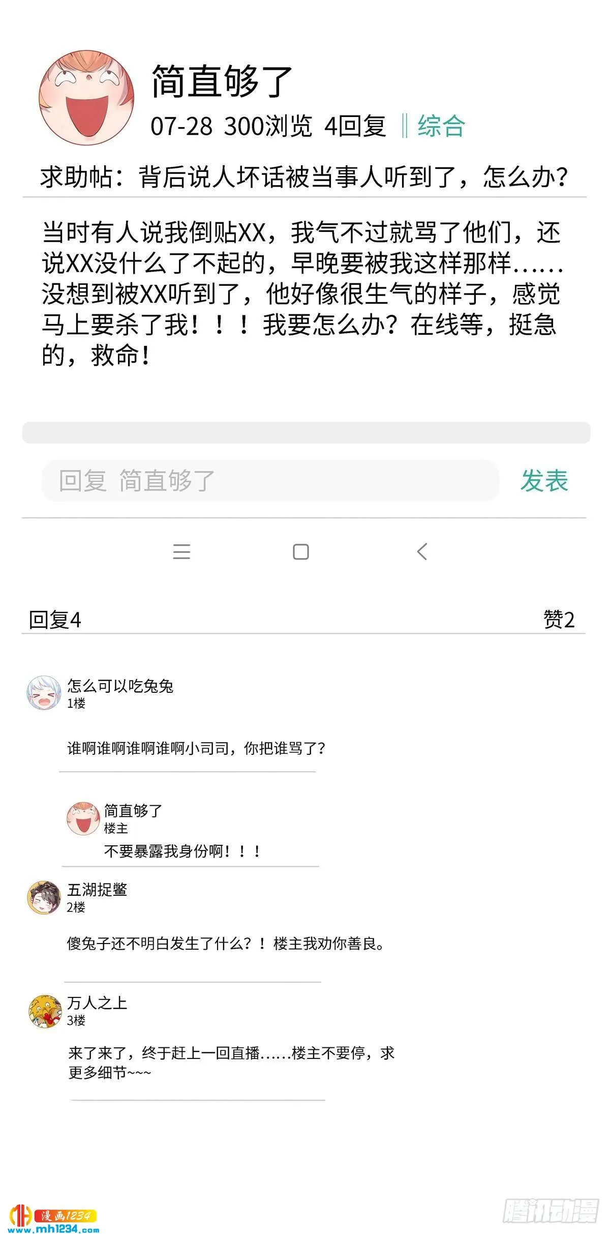 第41页