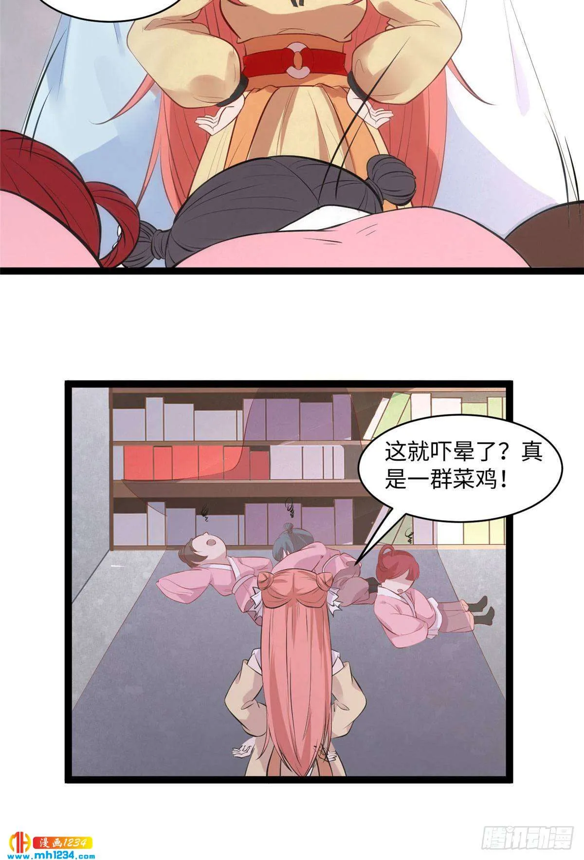 第35页