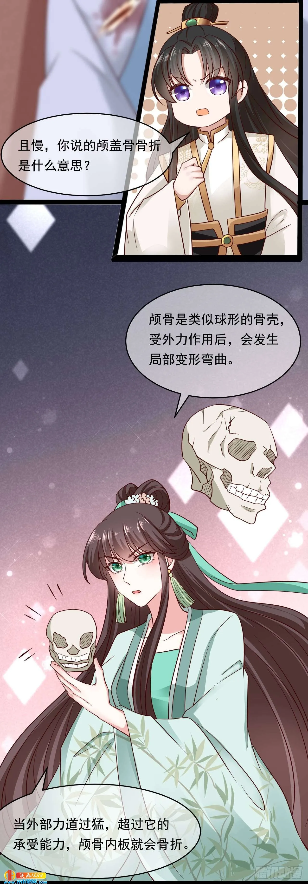 第32页