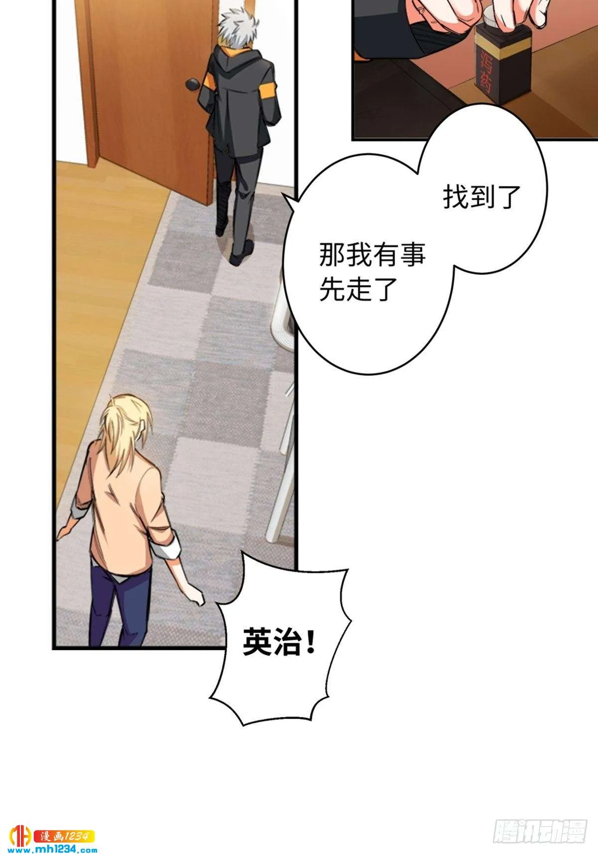 第12页
