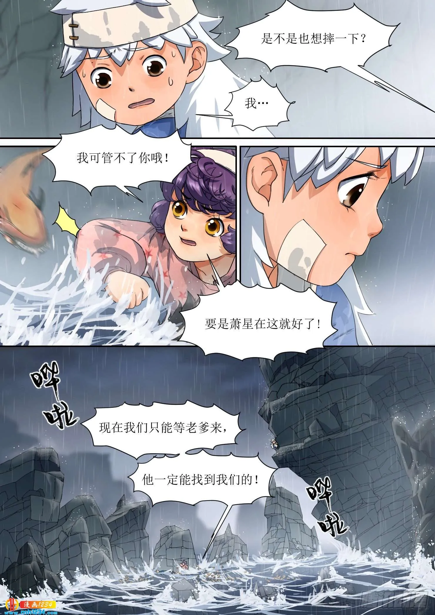第9页