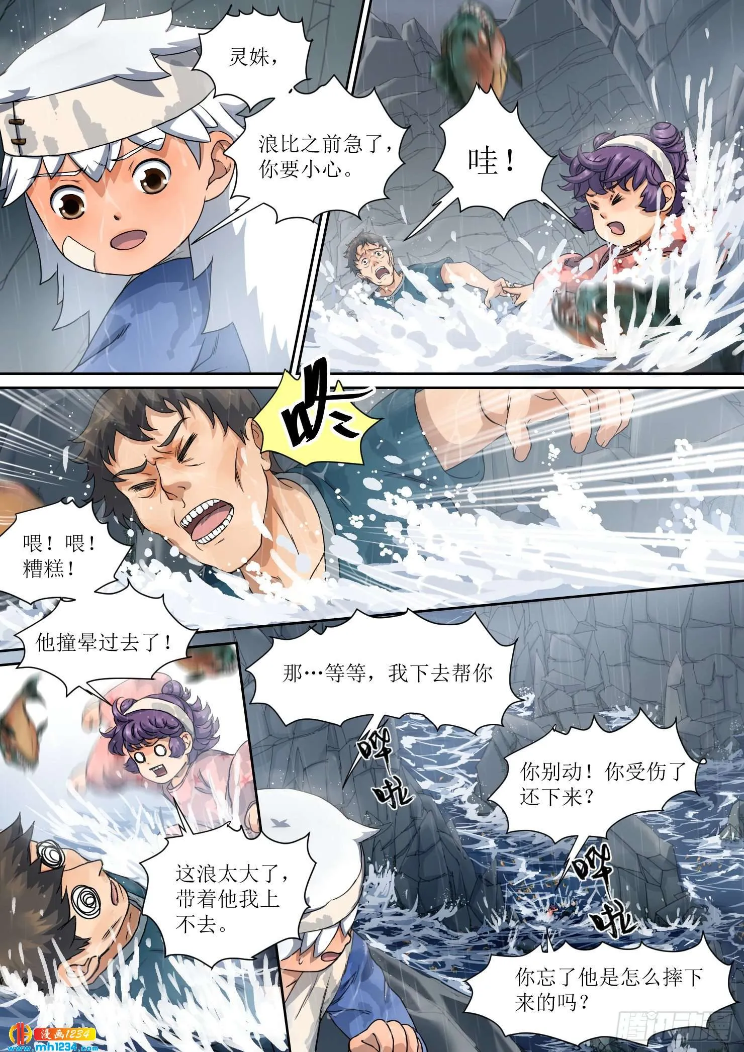第8页