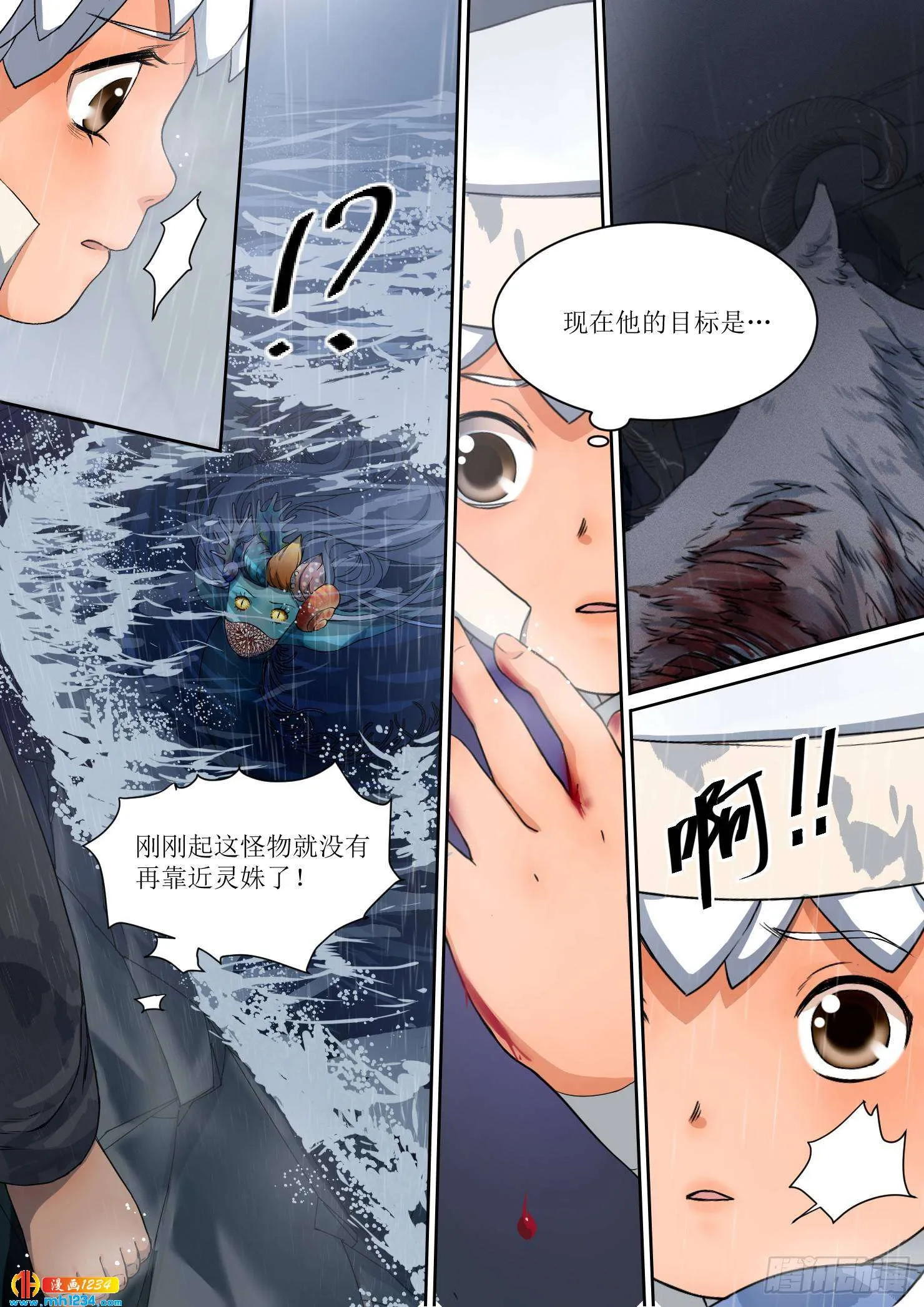第7页