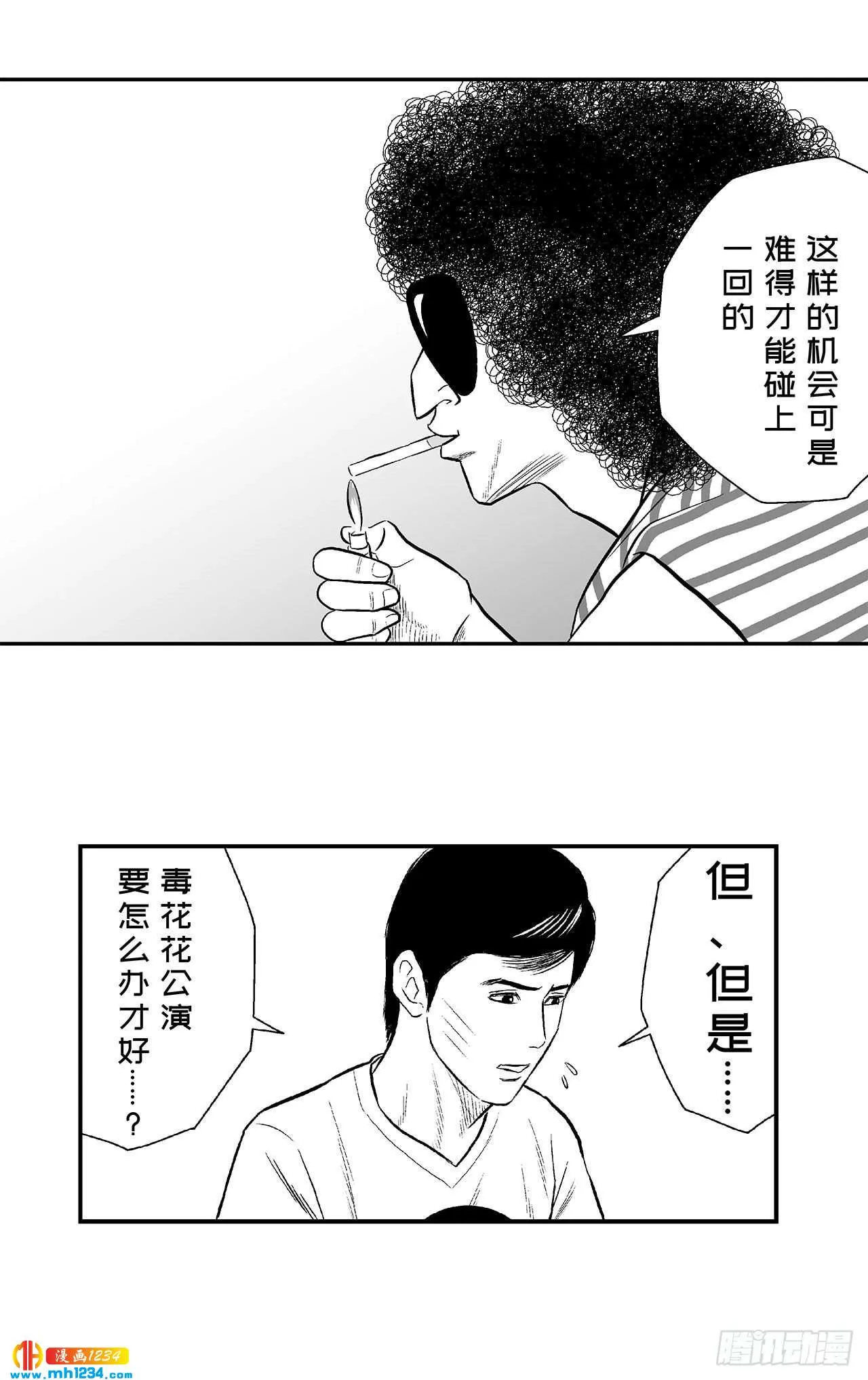 第59页