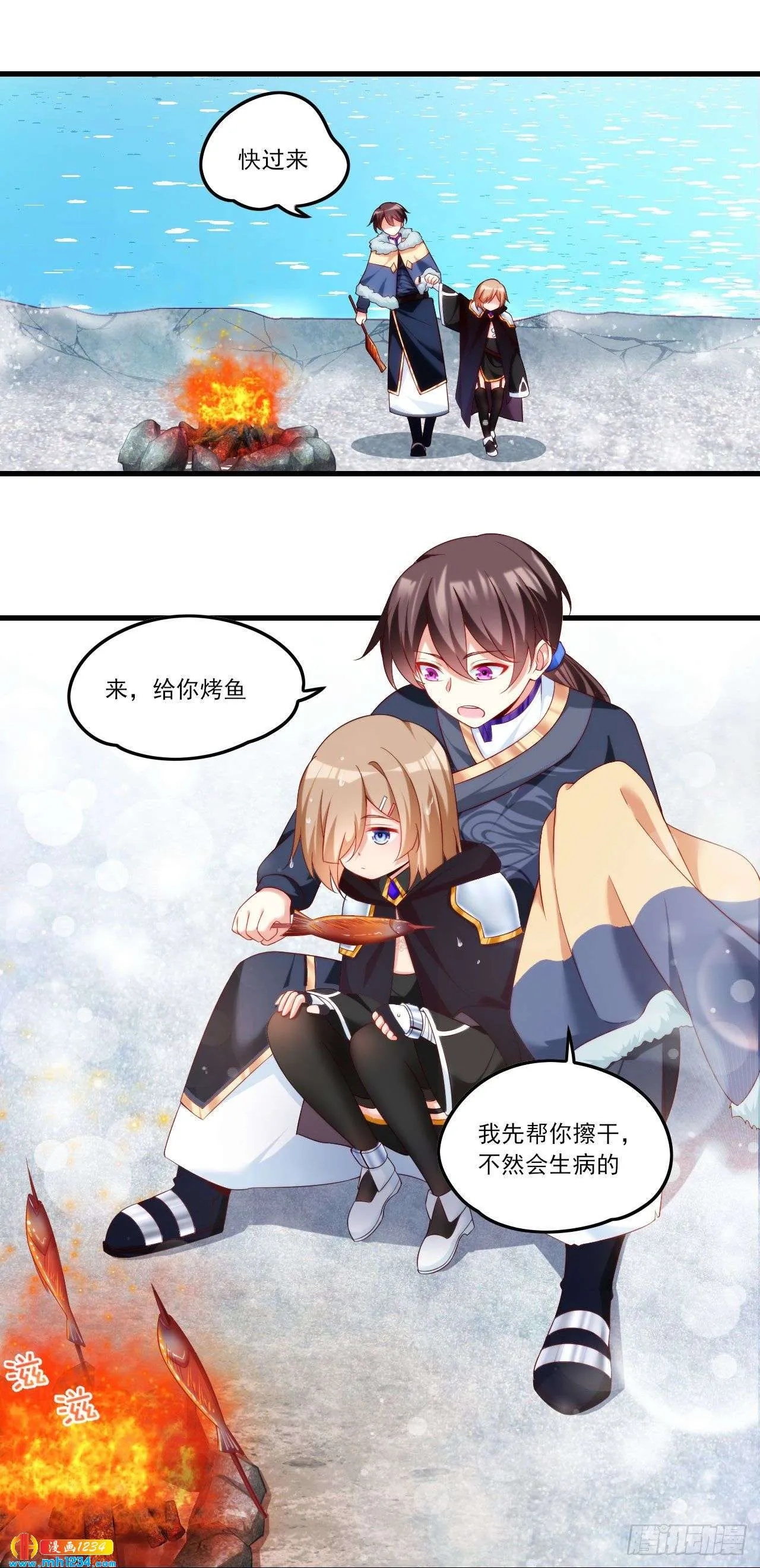 第7页
