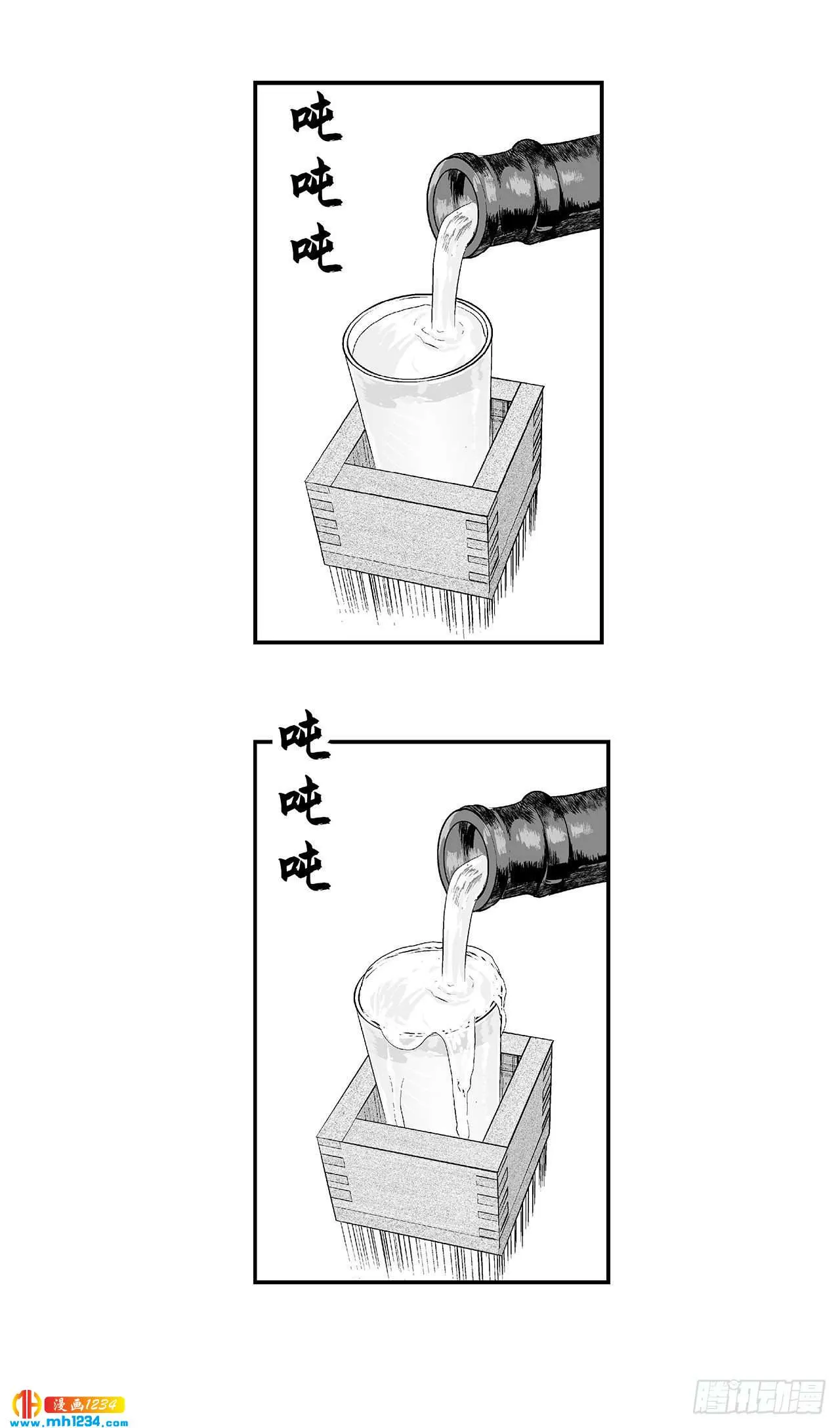 第55页