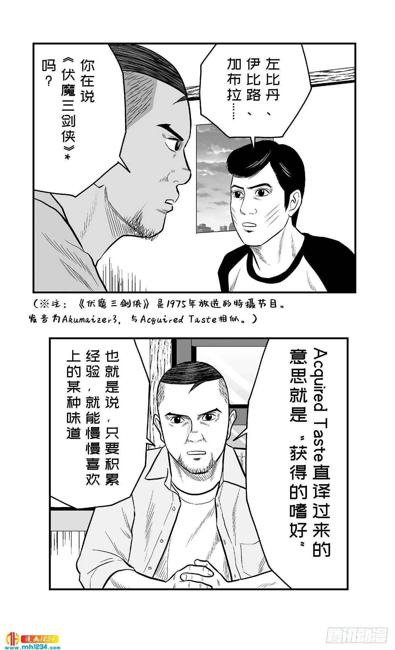 第42页
