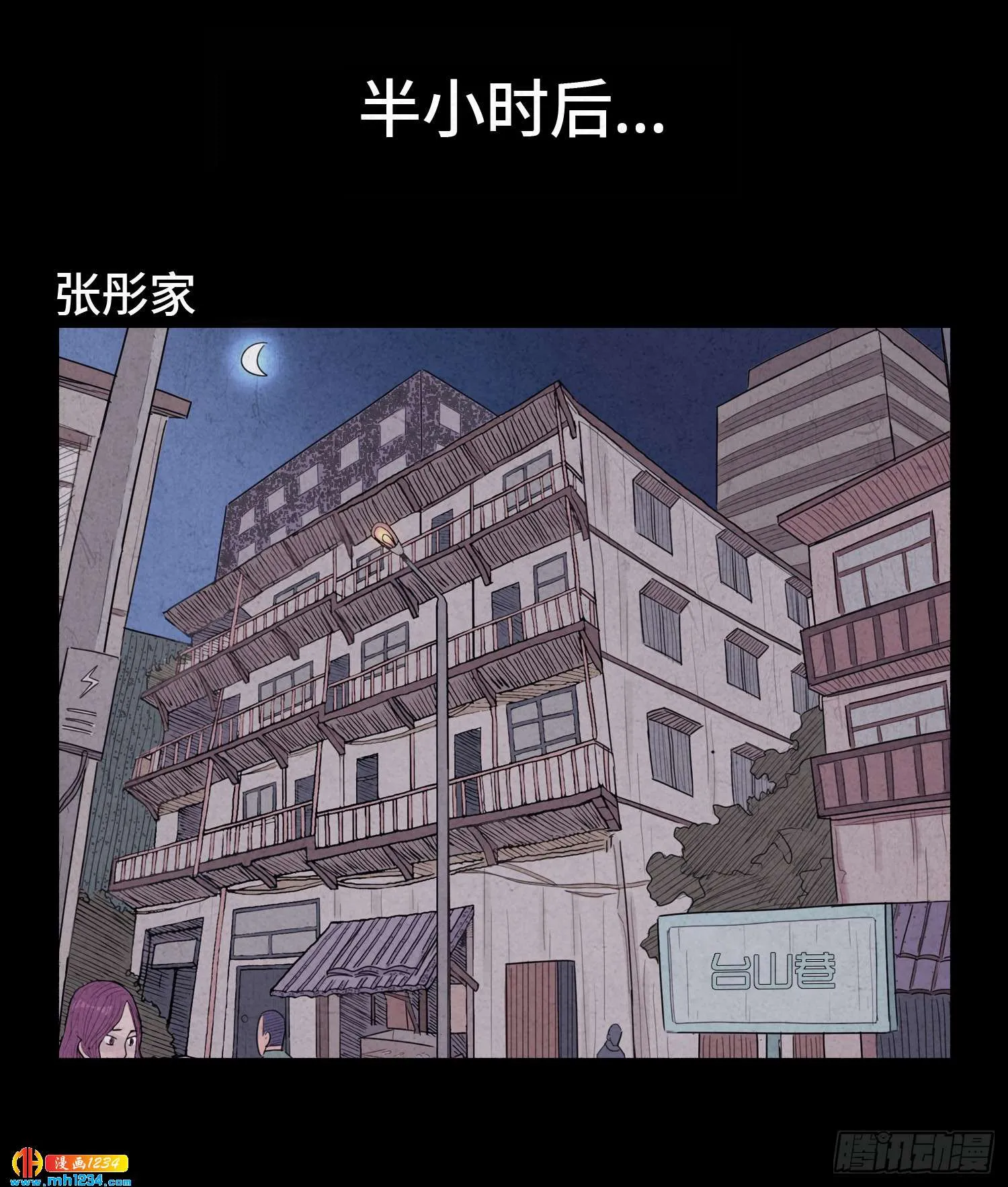 第48页
