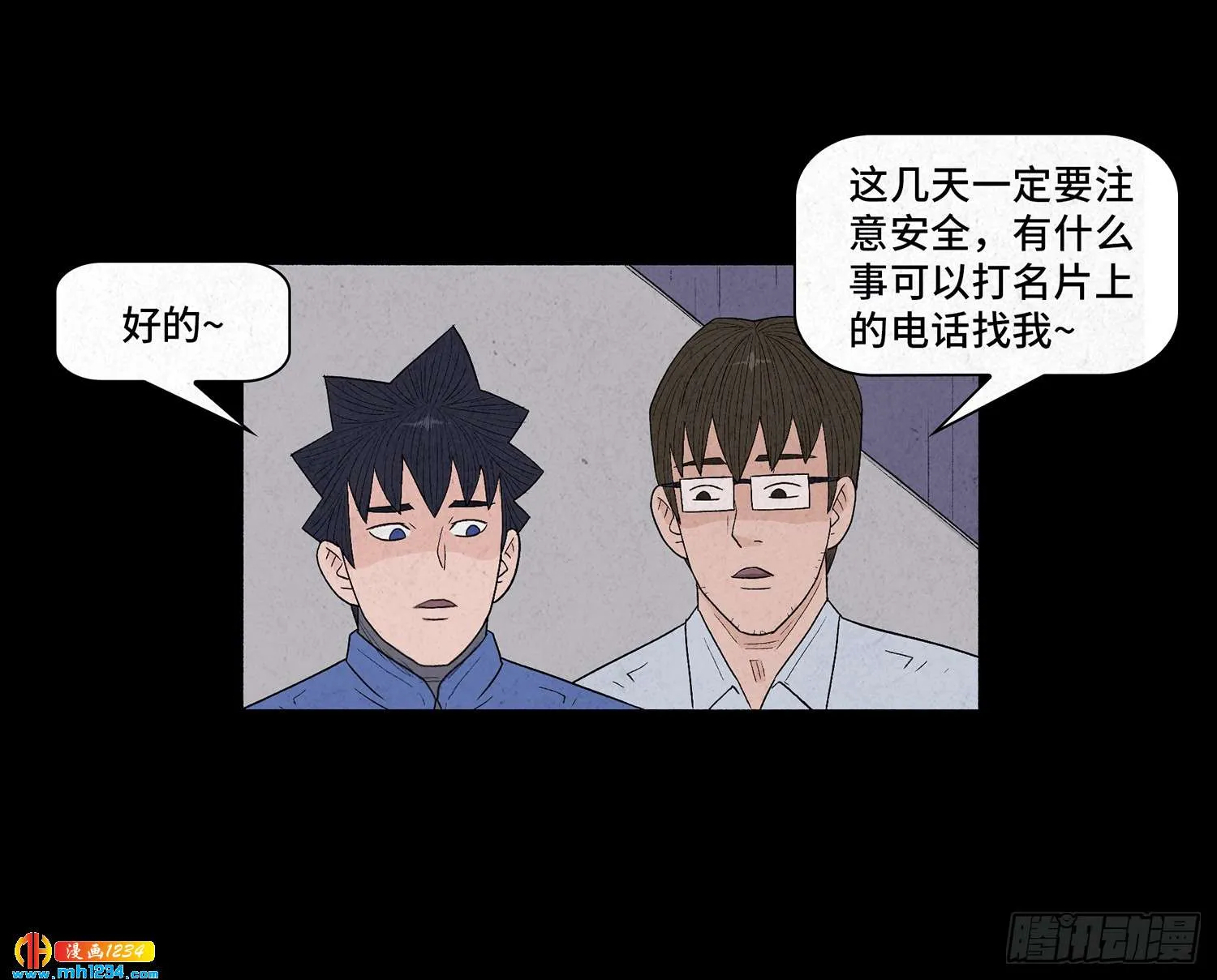 第29页