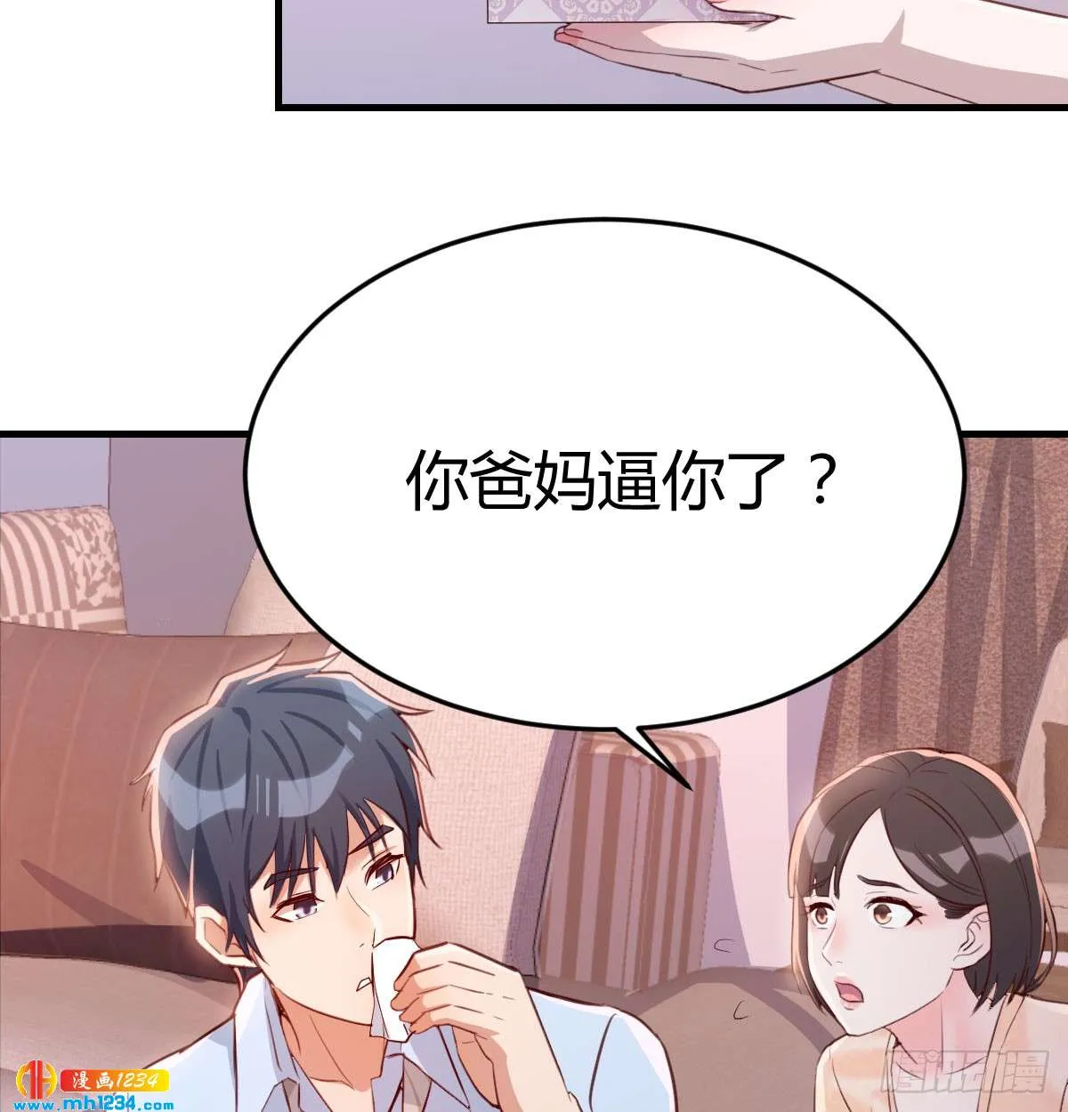 第40页