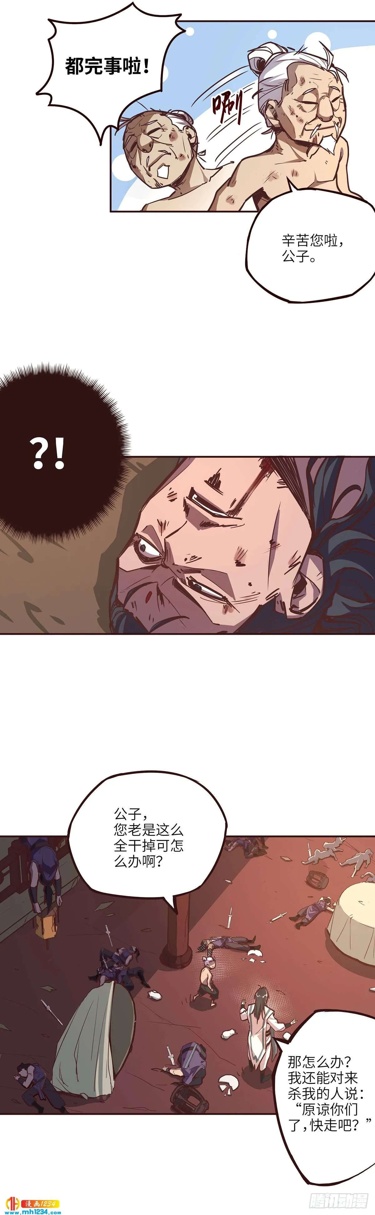 第30页