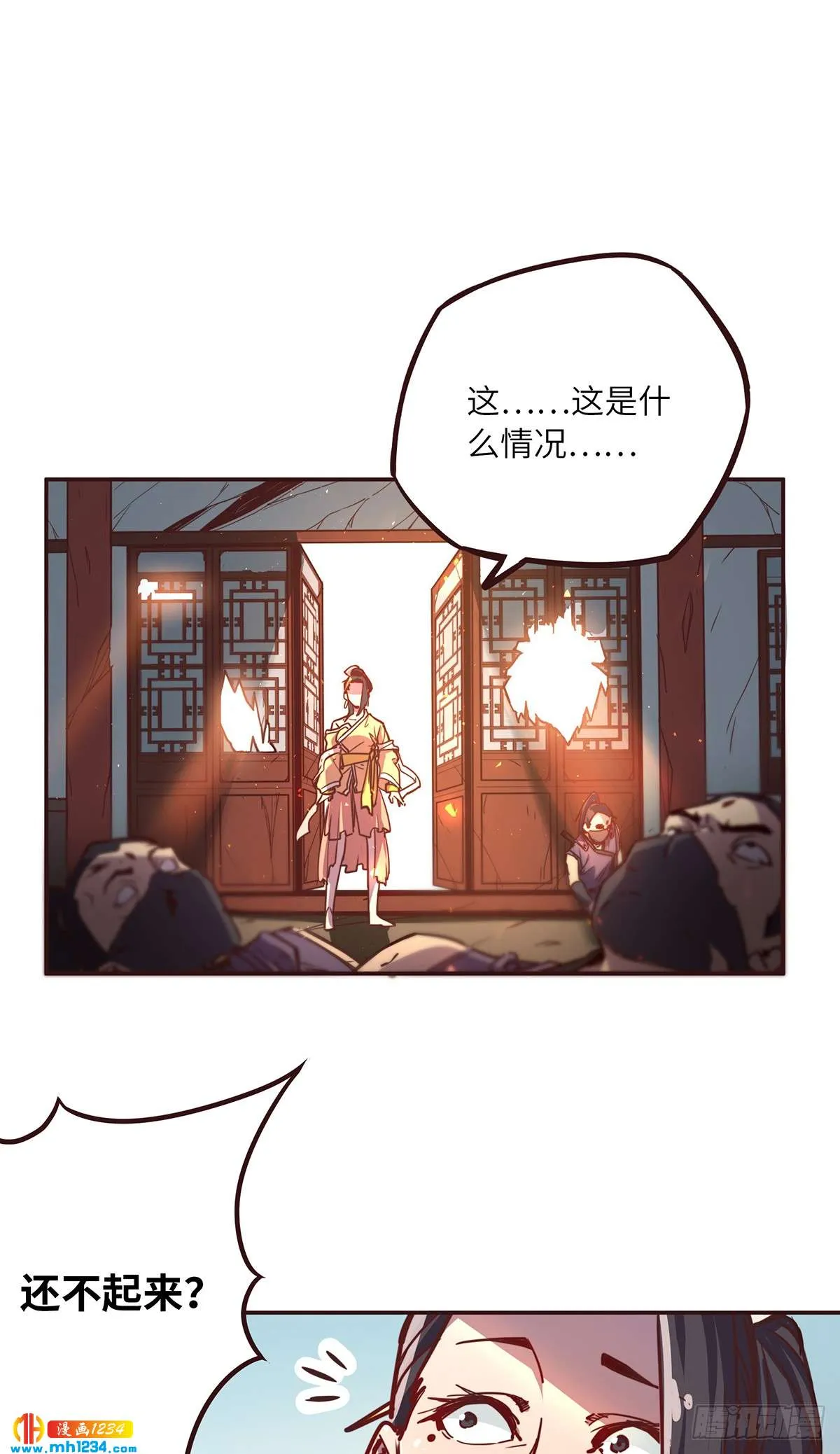 第28页