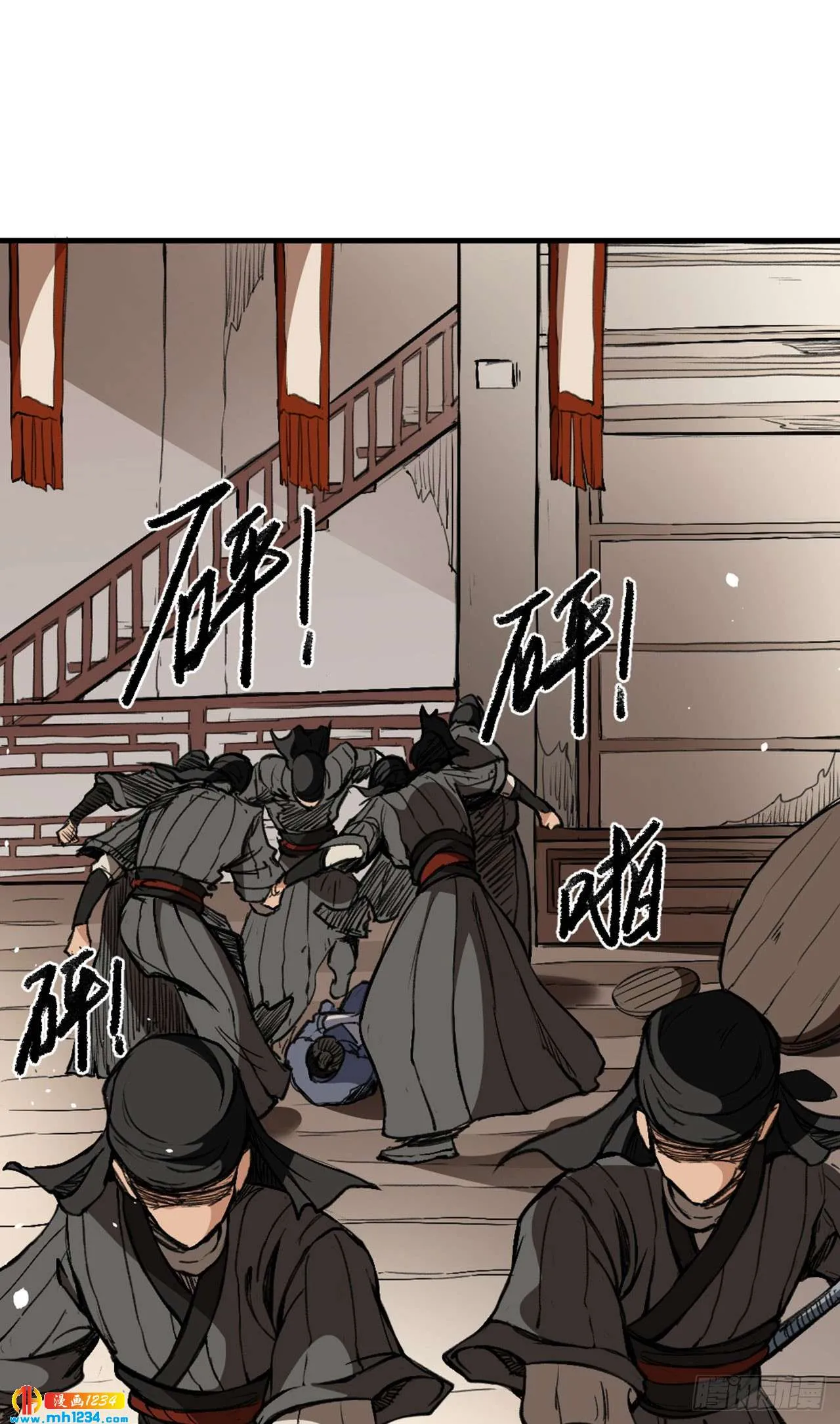 第12页