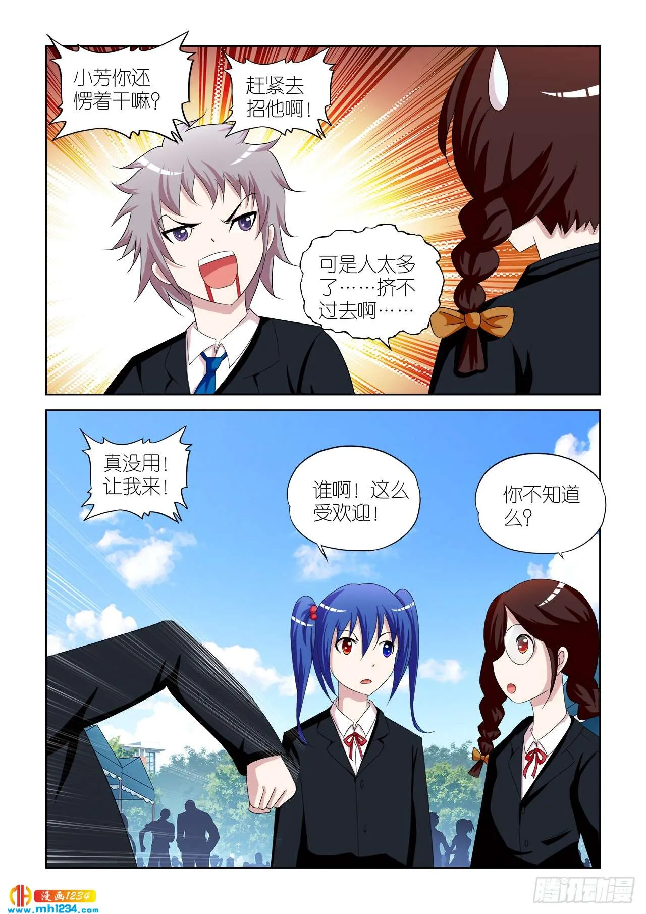 第7页