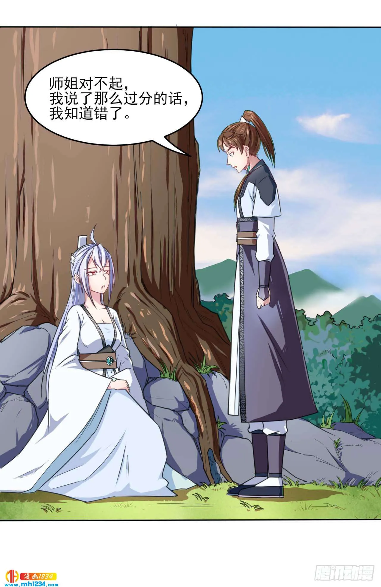 第33页