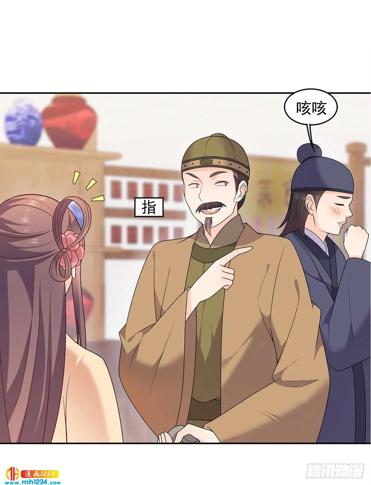 第29页