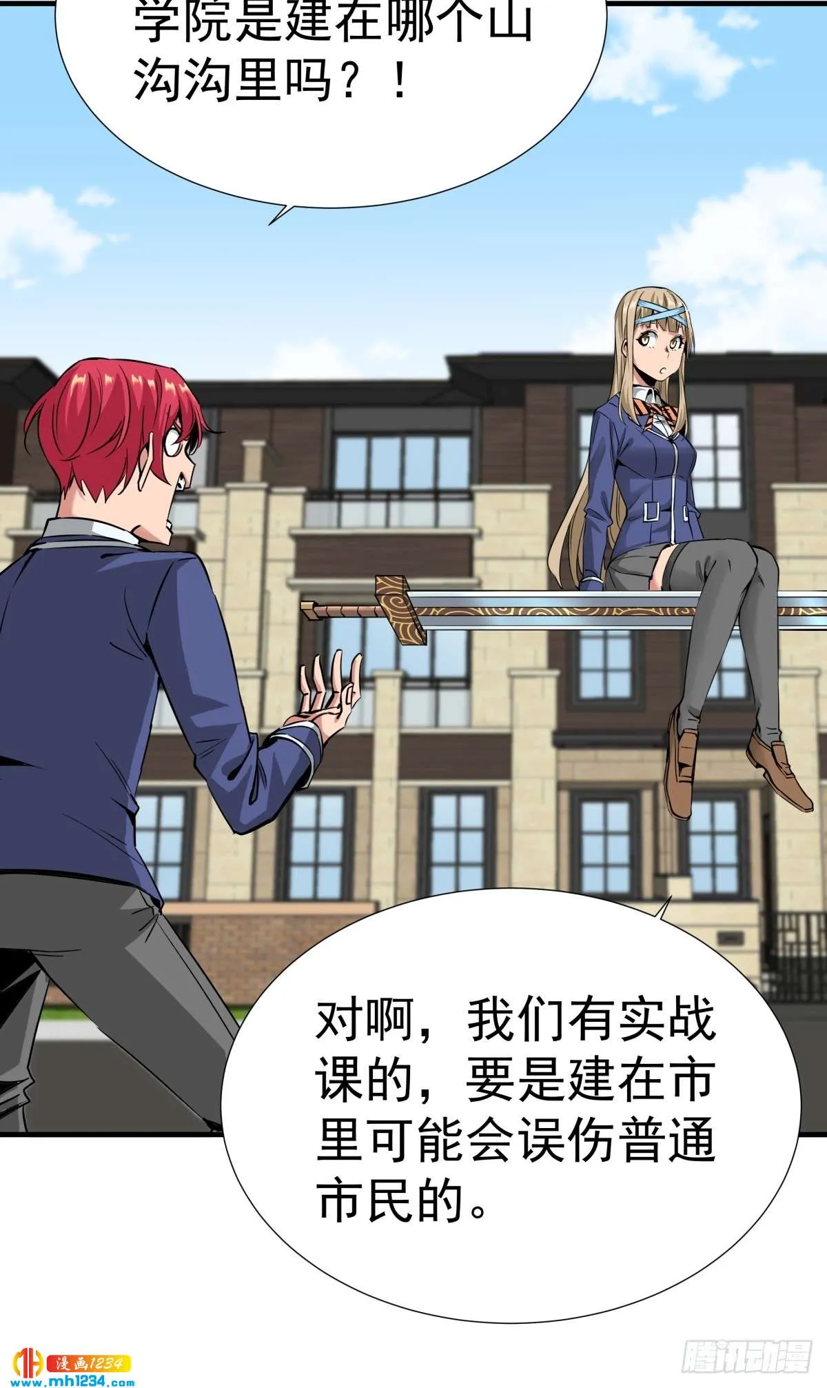 第12页