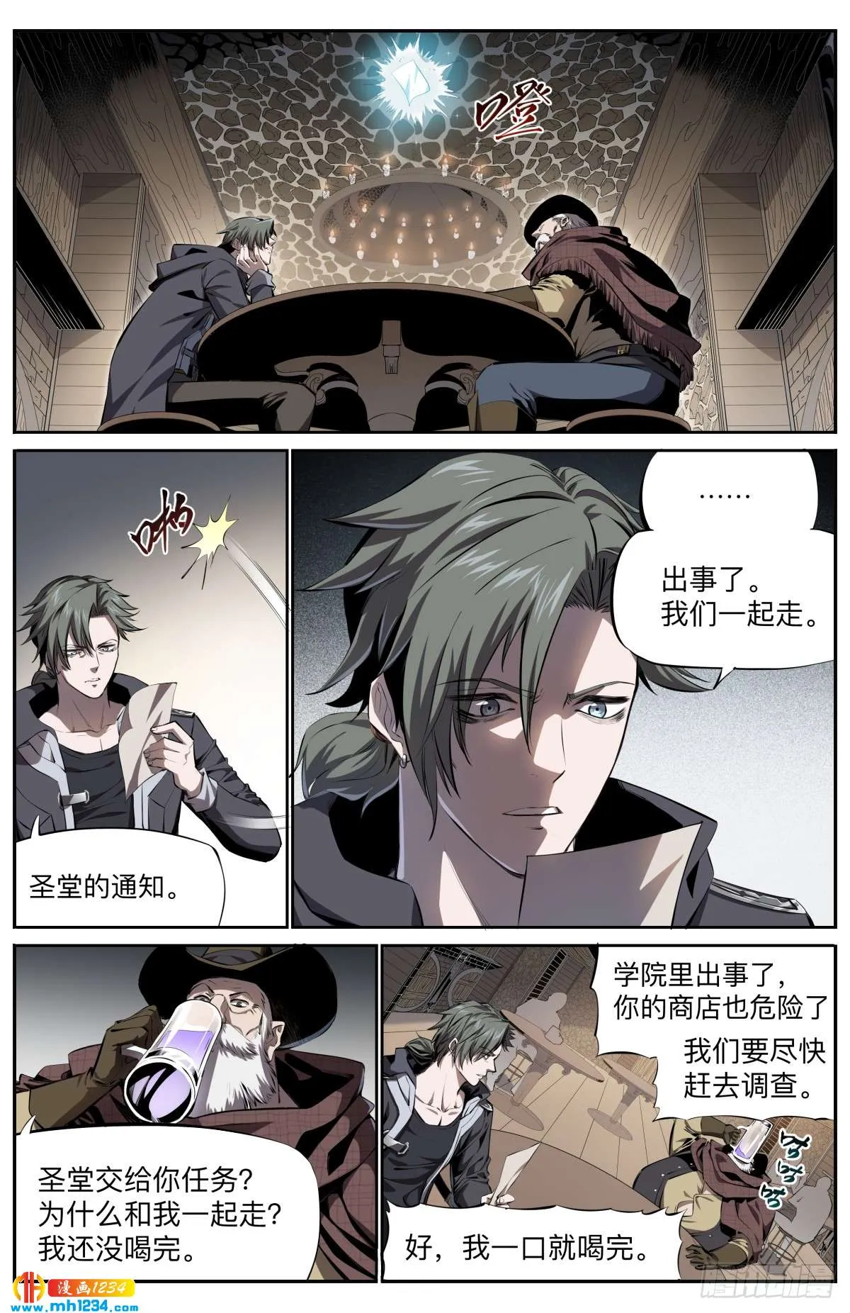 第7页