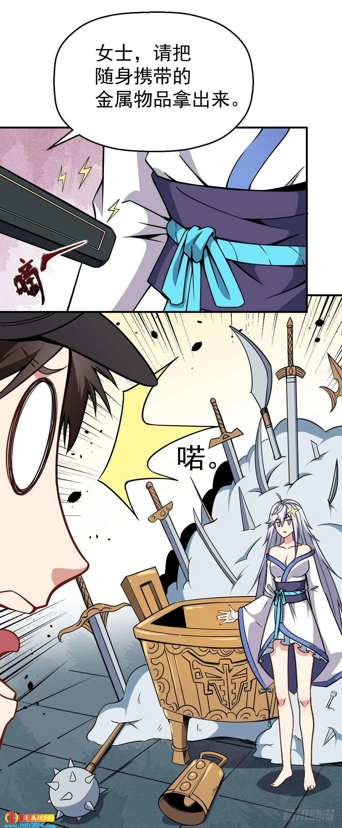 第7页