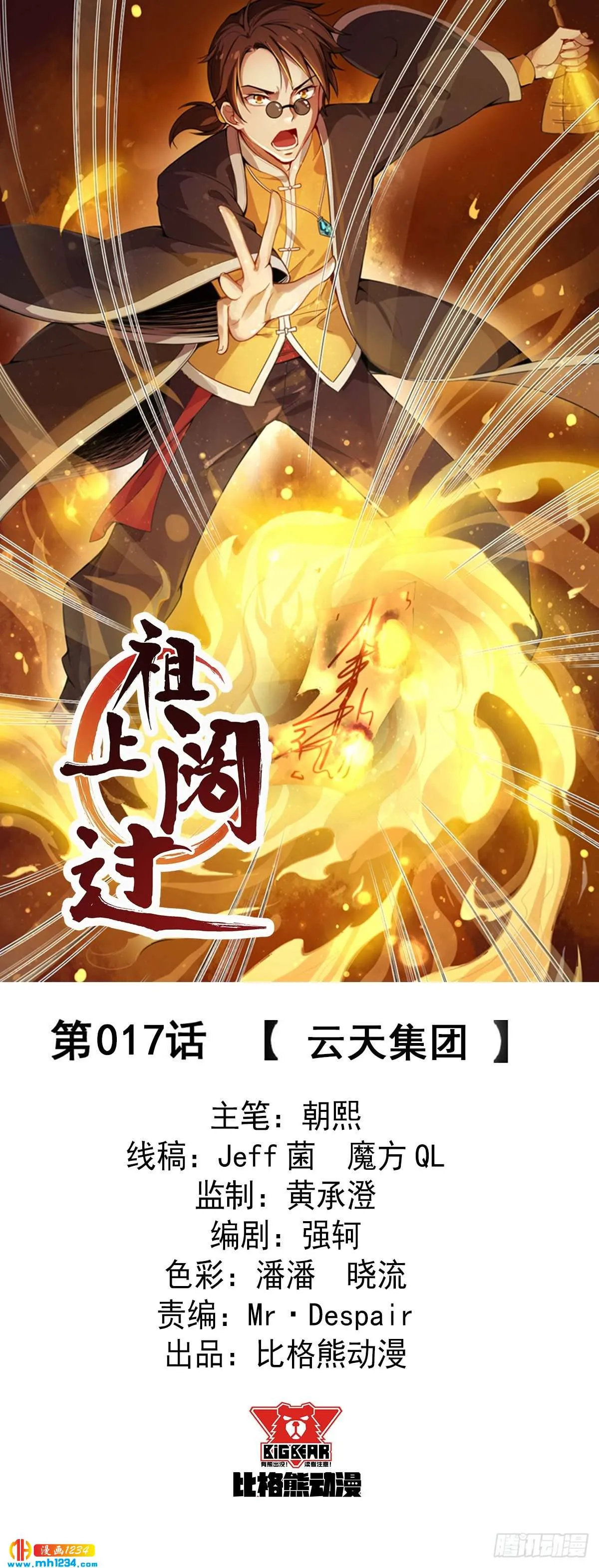 第1页