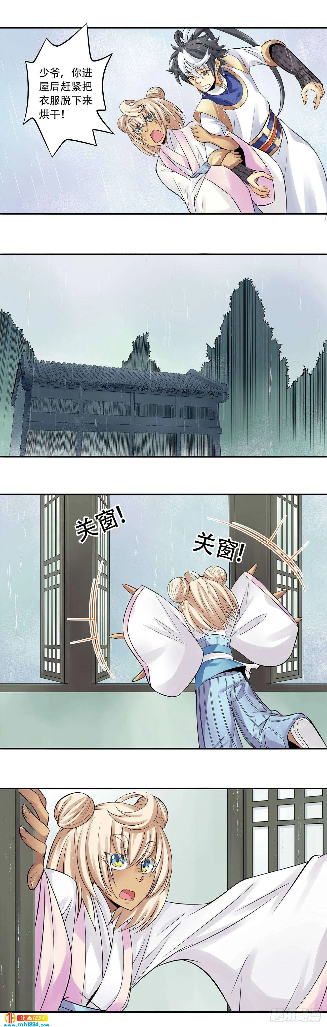 第2页