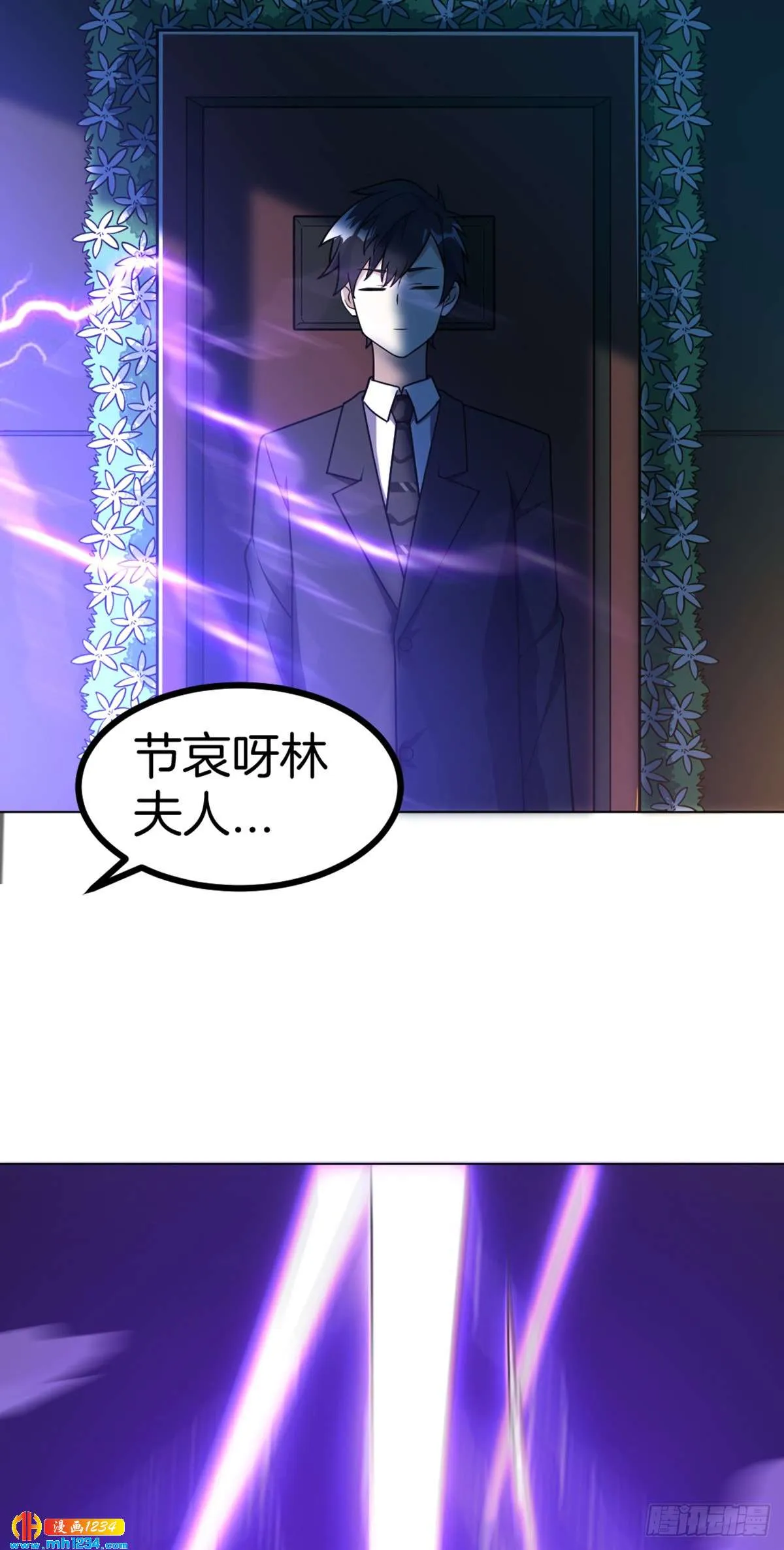 第74页