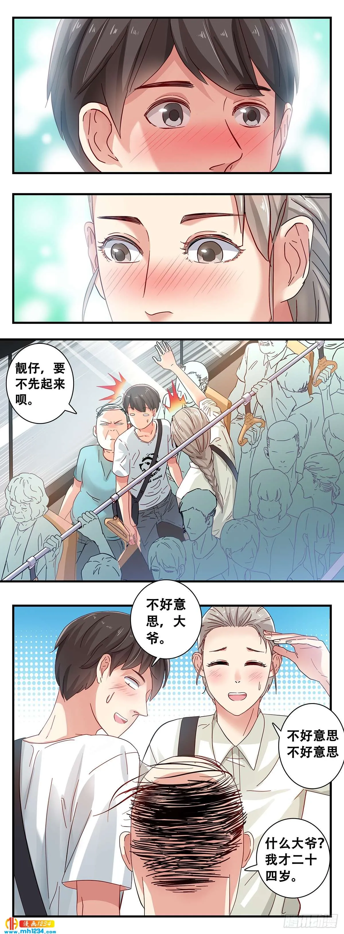 第20页
