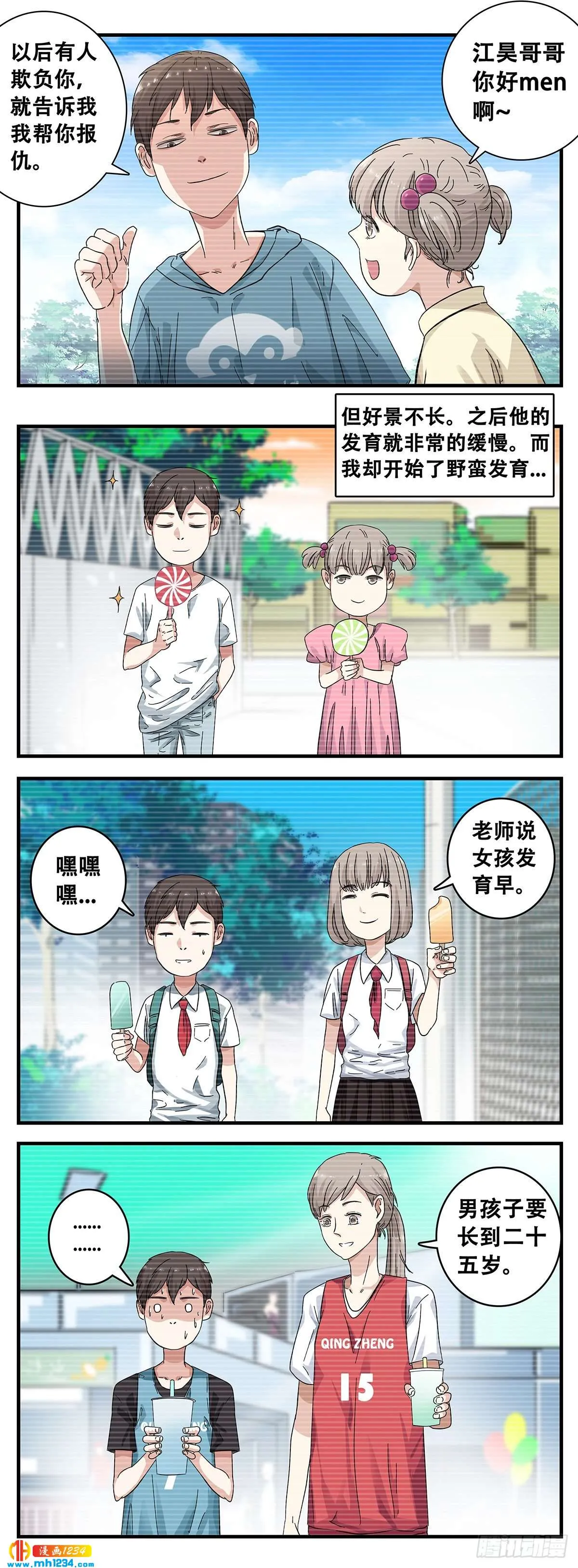 第13页