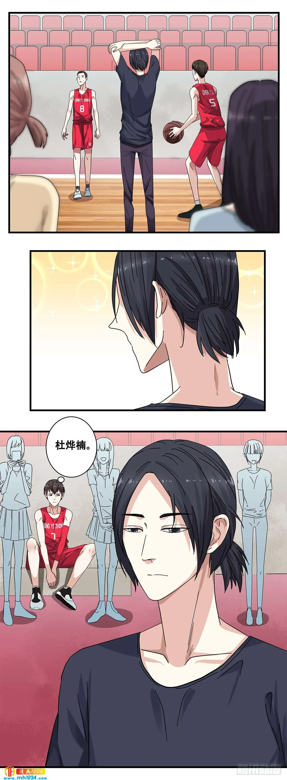 第5页