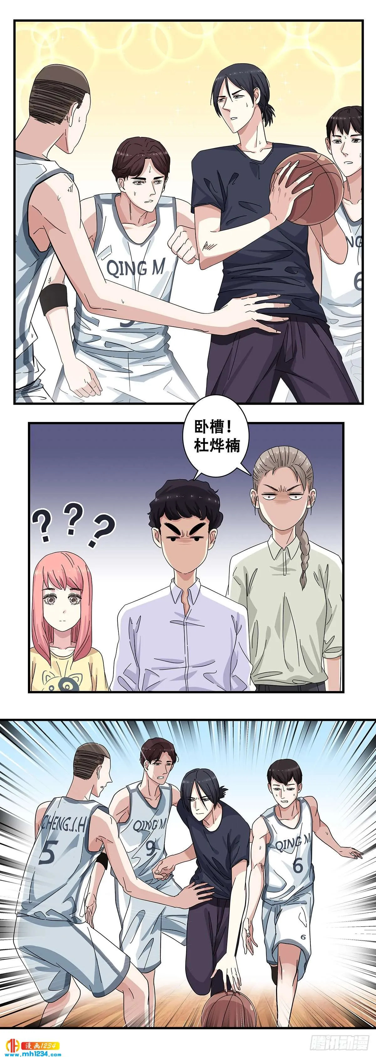 第3页