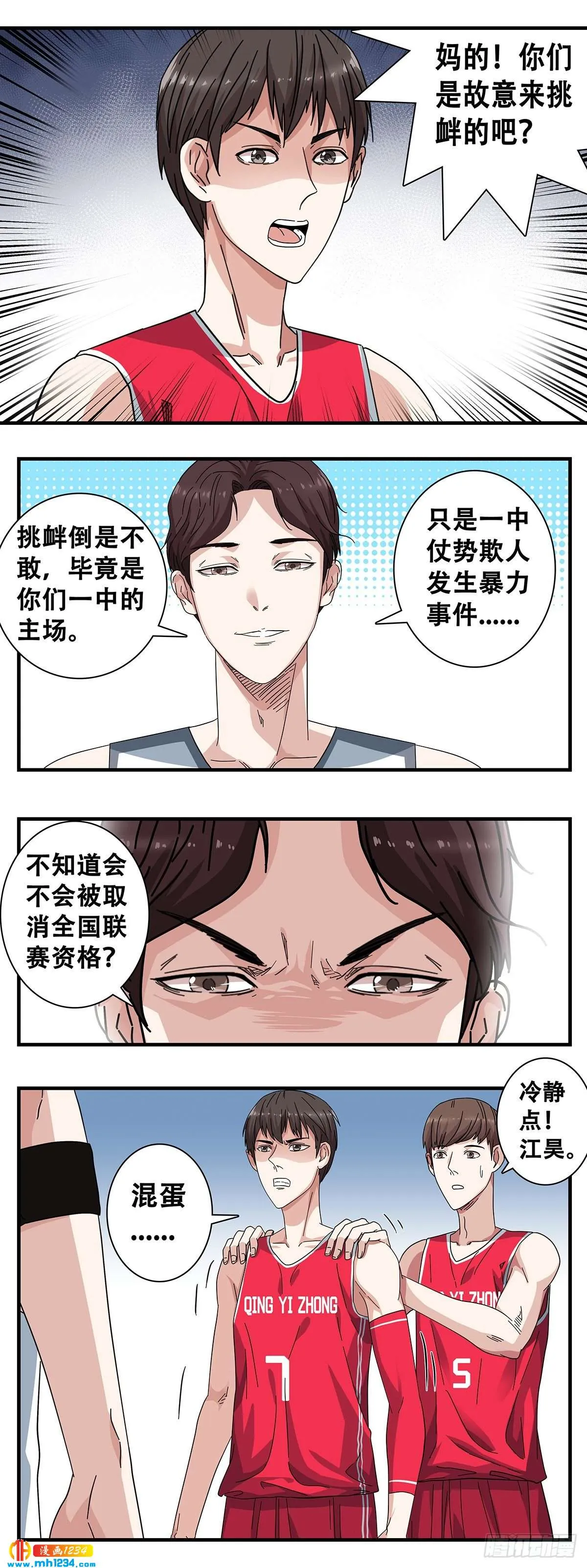第7页