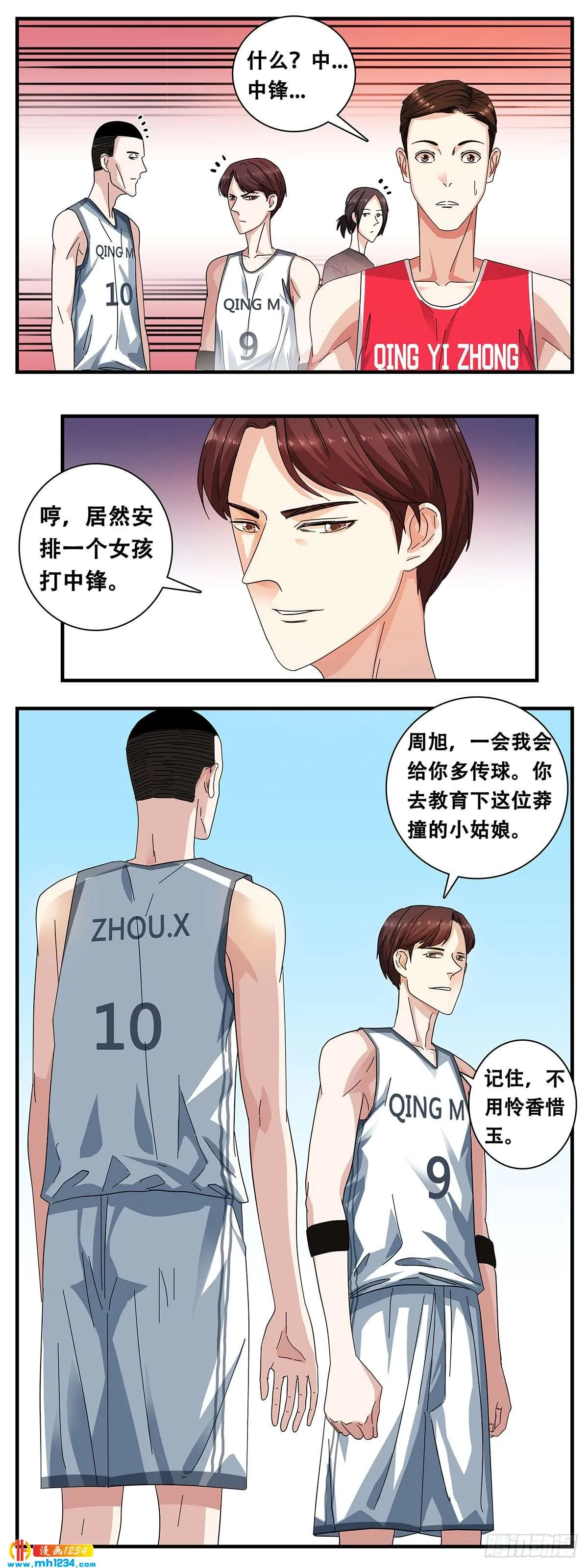 第4页