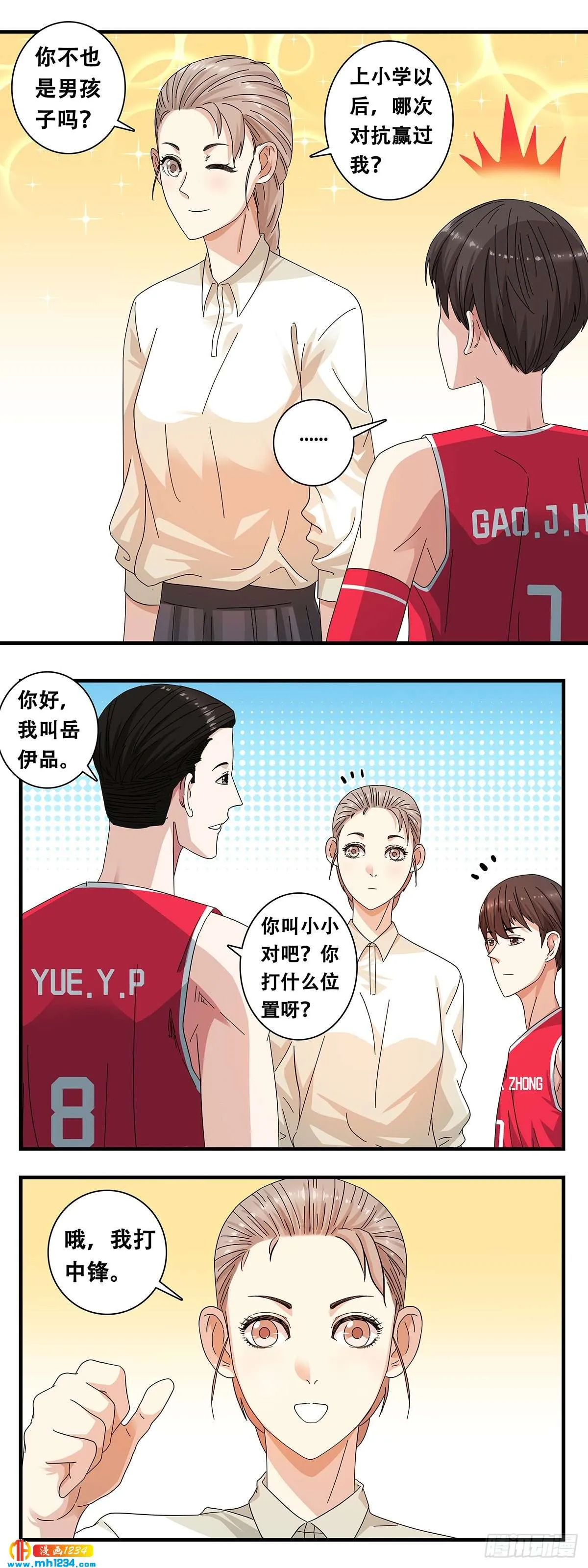 第3页