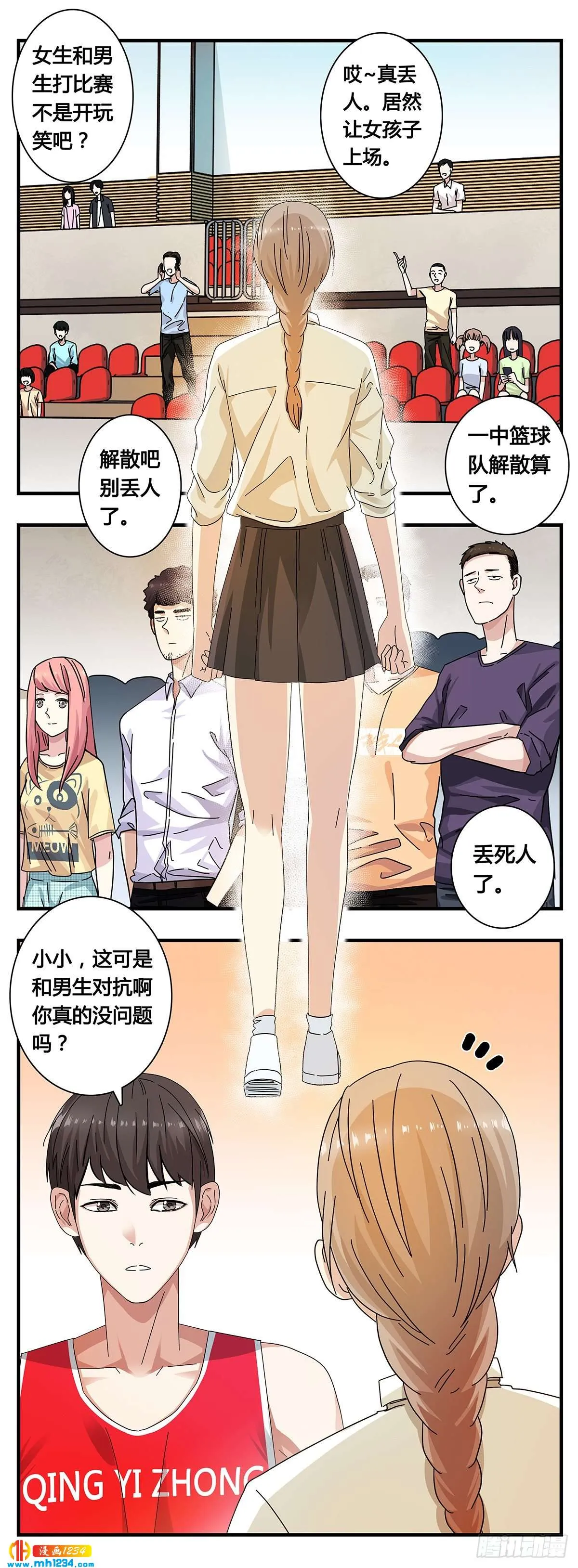 第2页