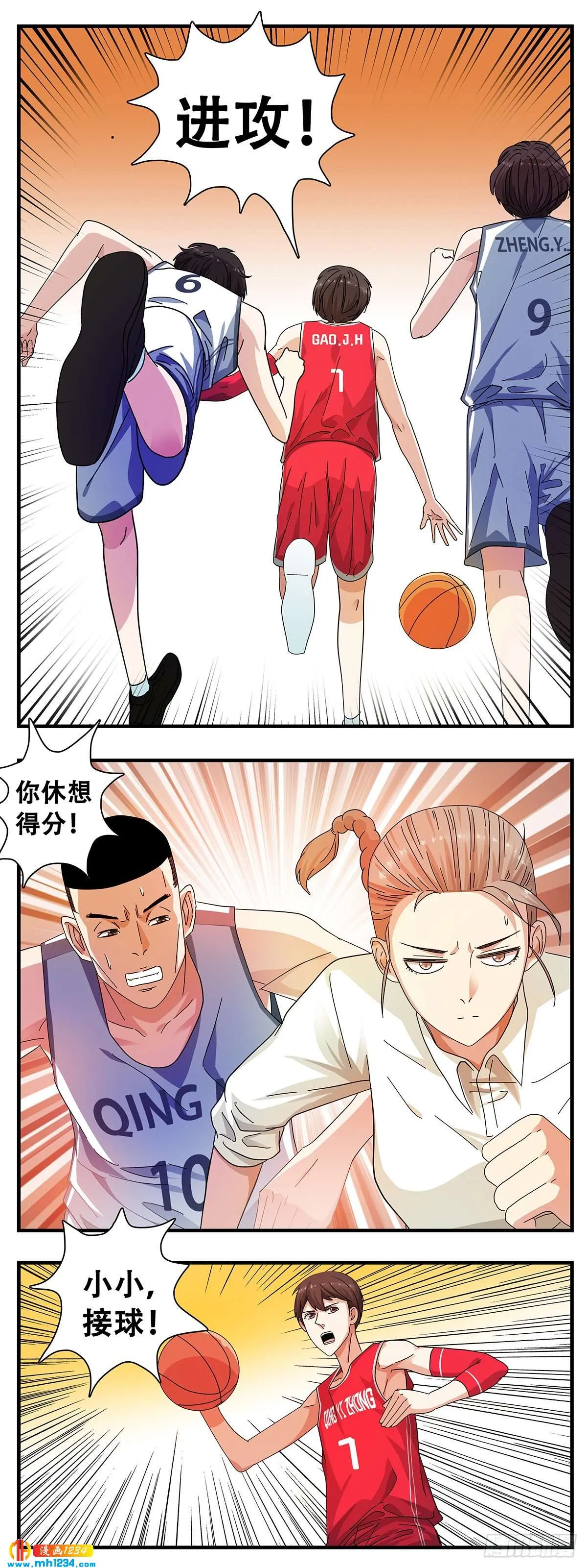 第7页