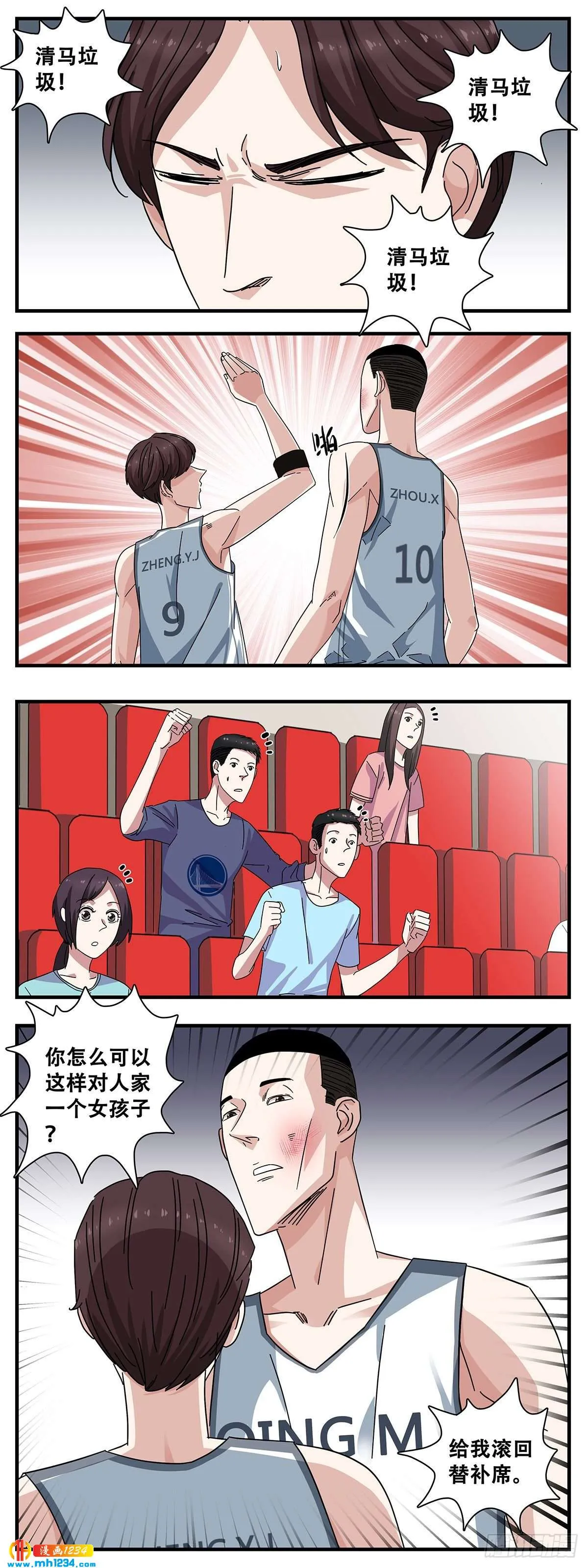 第10页