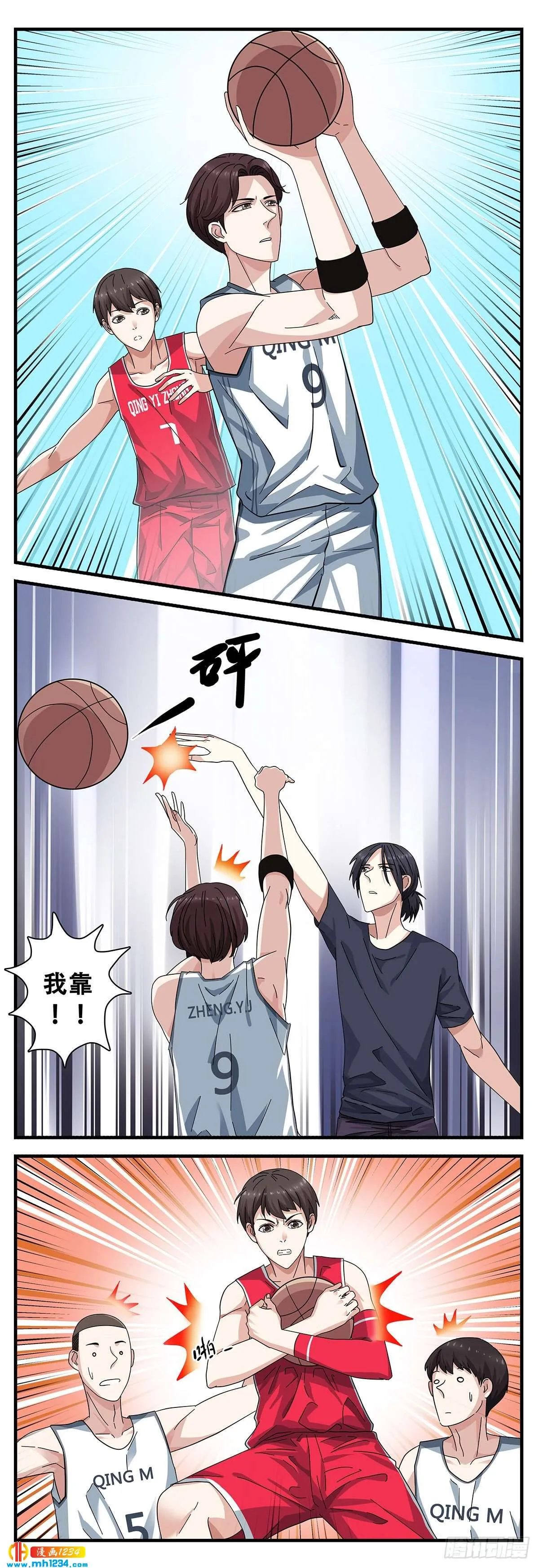 第3页