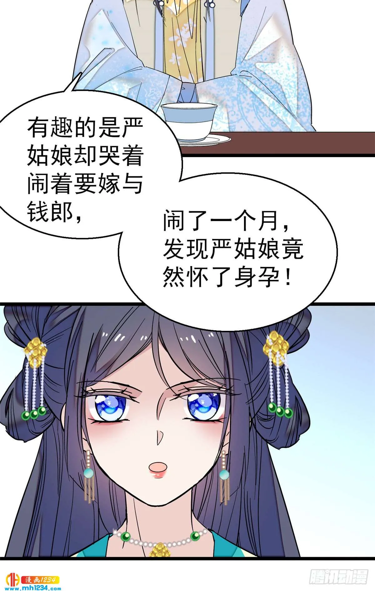 第34页