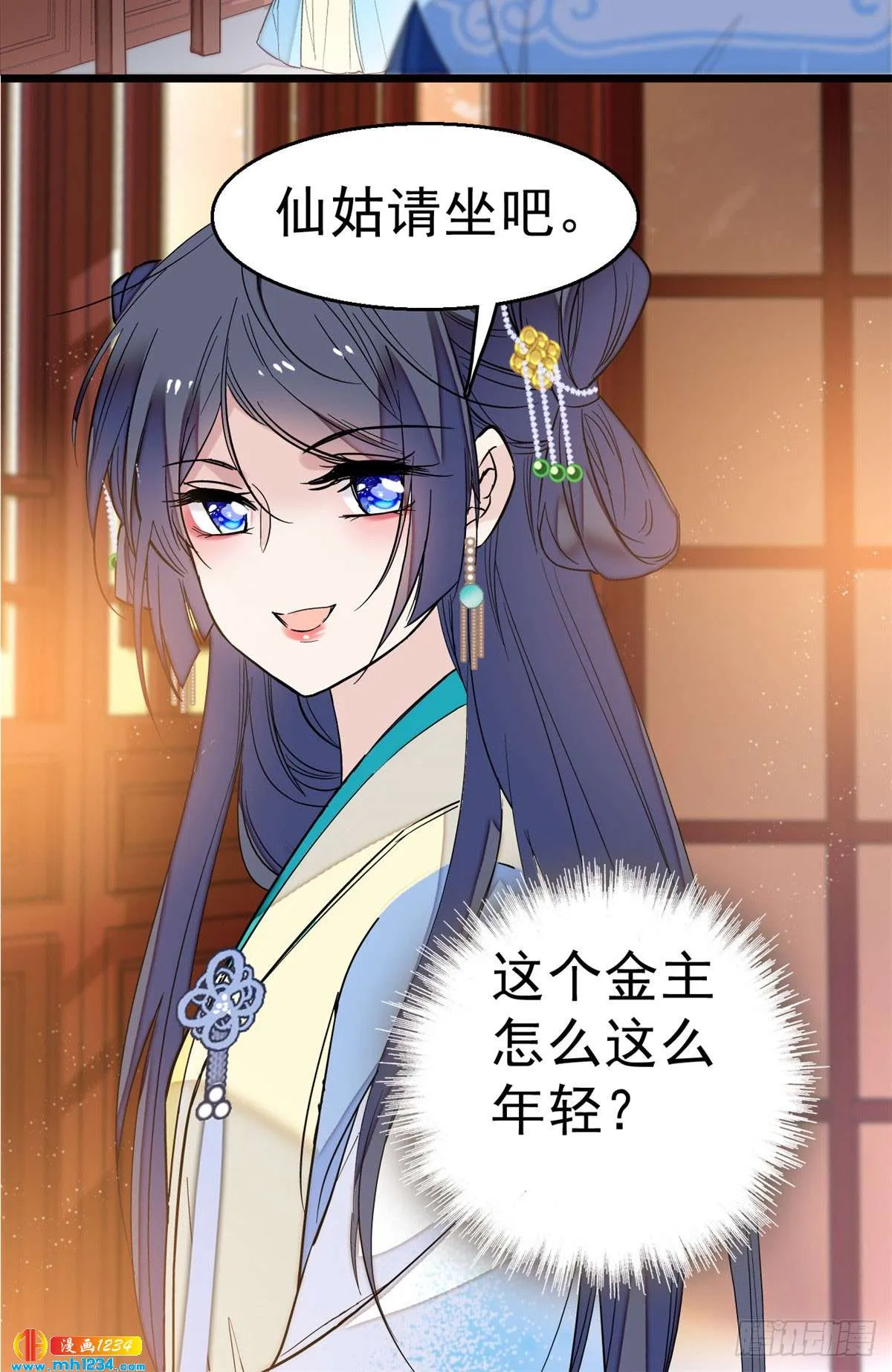 第7页