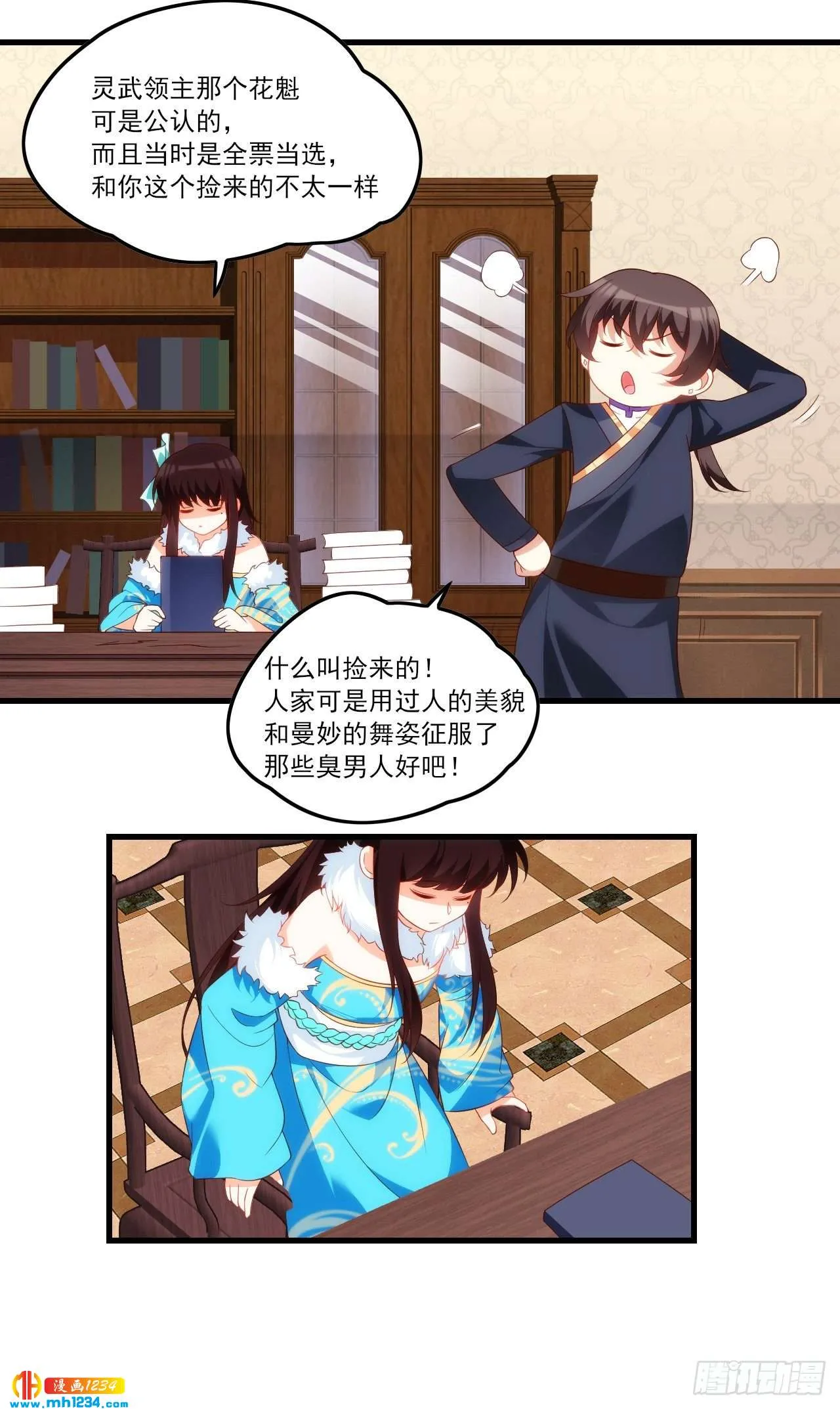 第11页