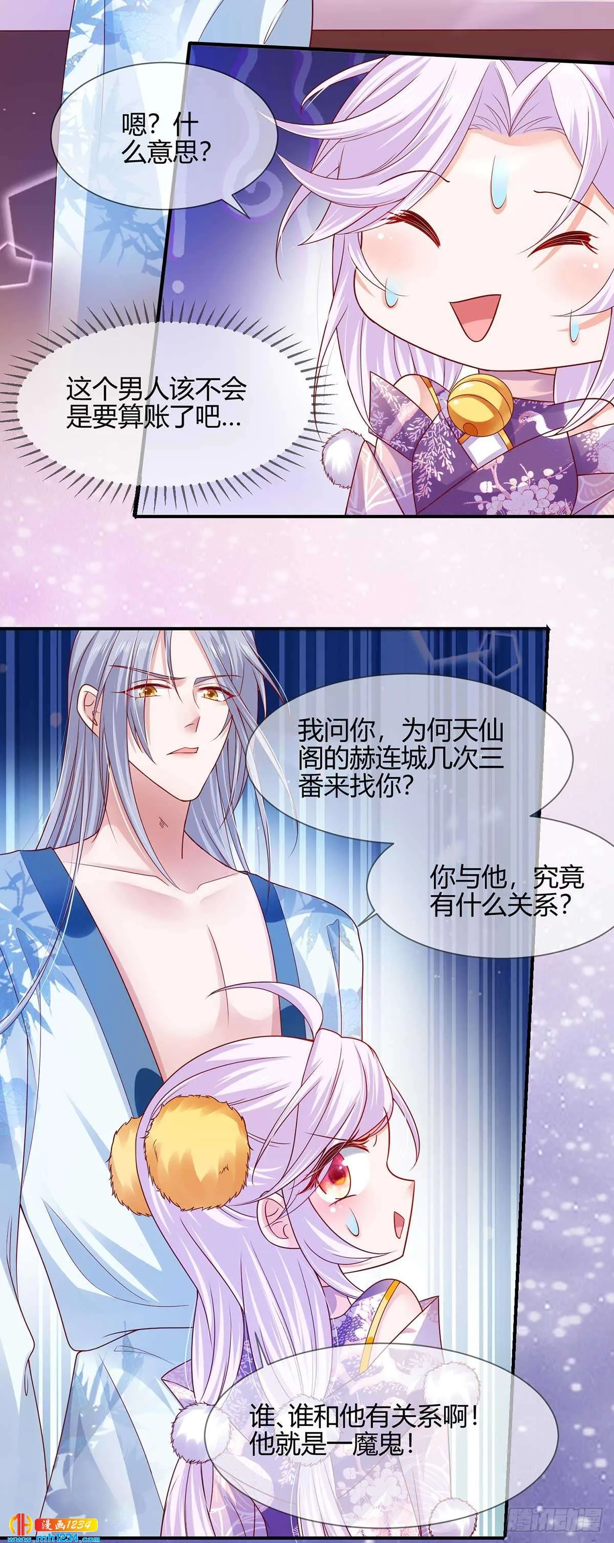 第35页