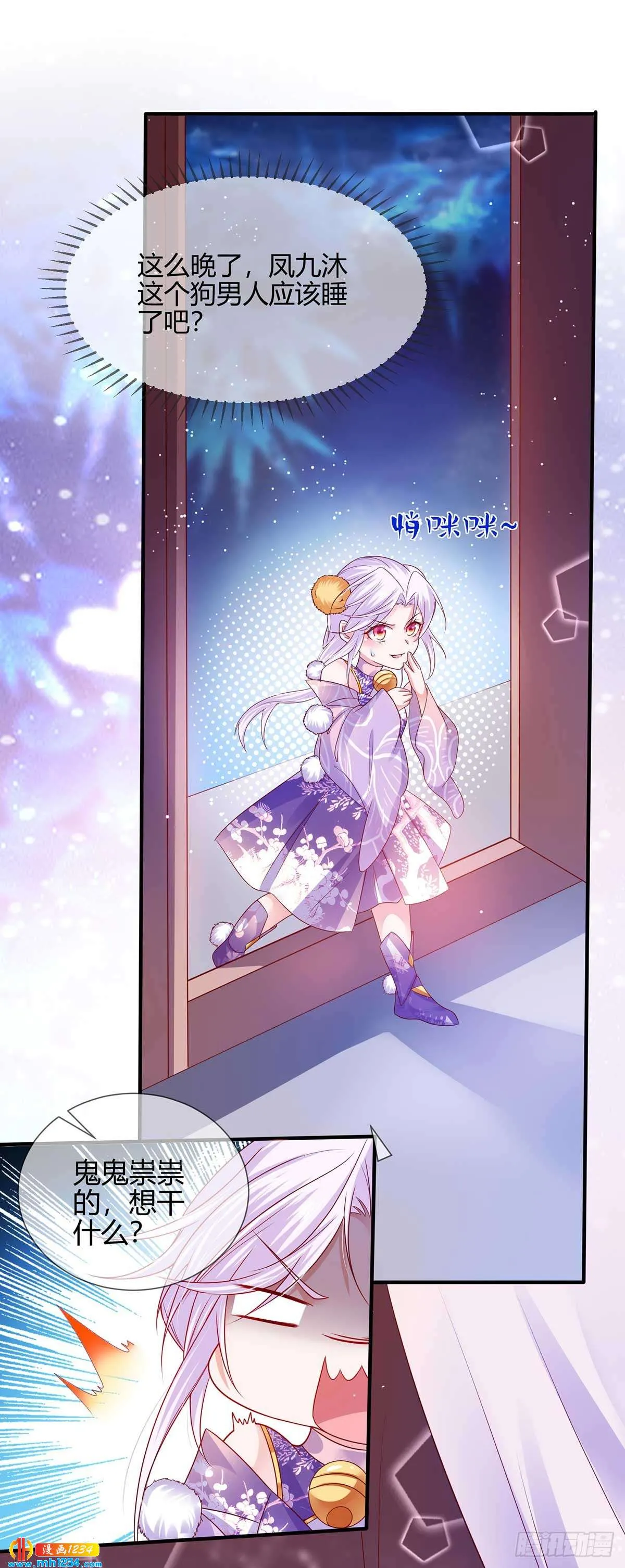 第33页