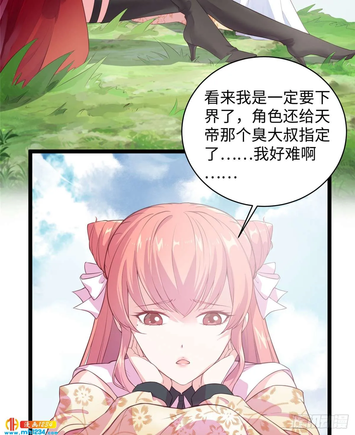 第39页